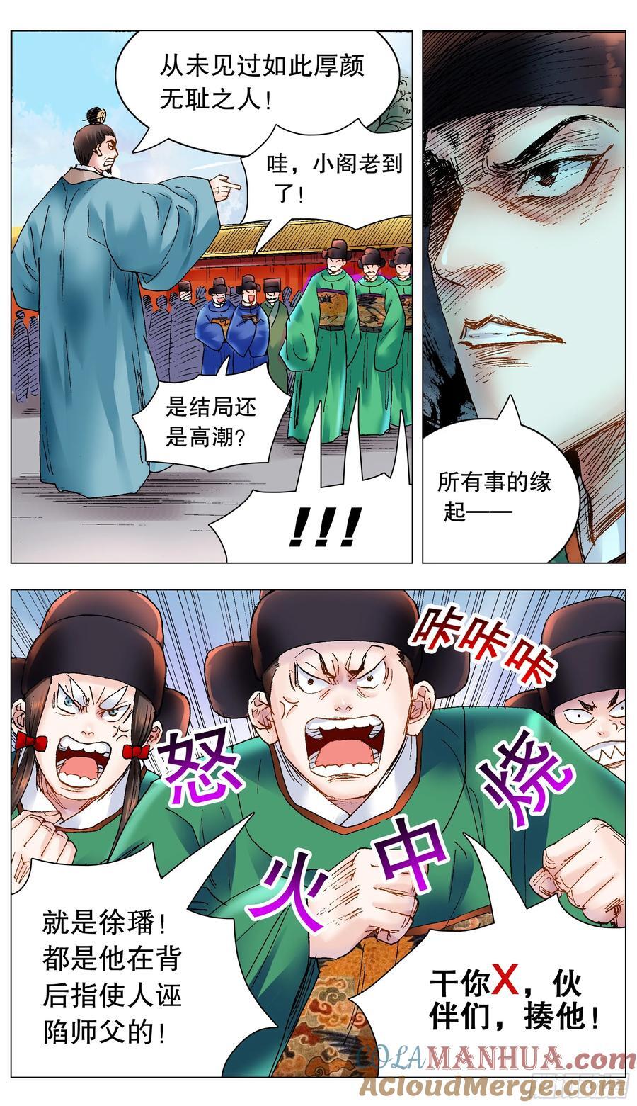 174 打嗝3