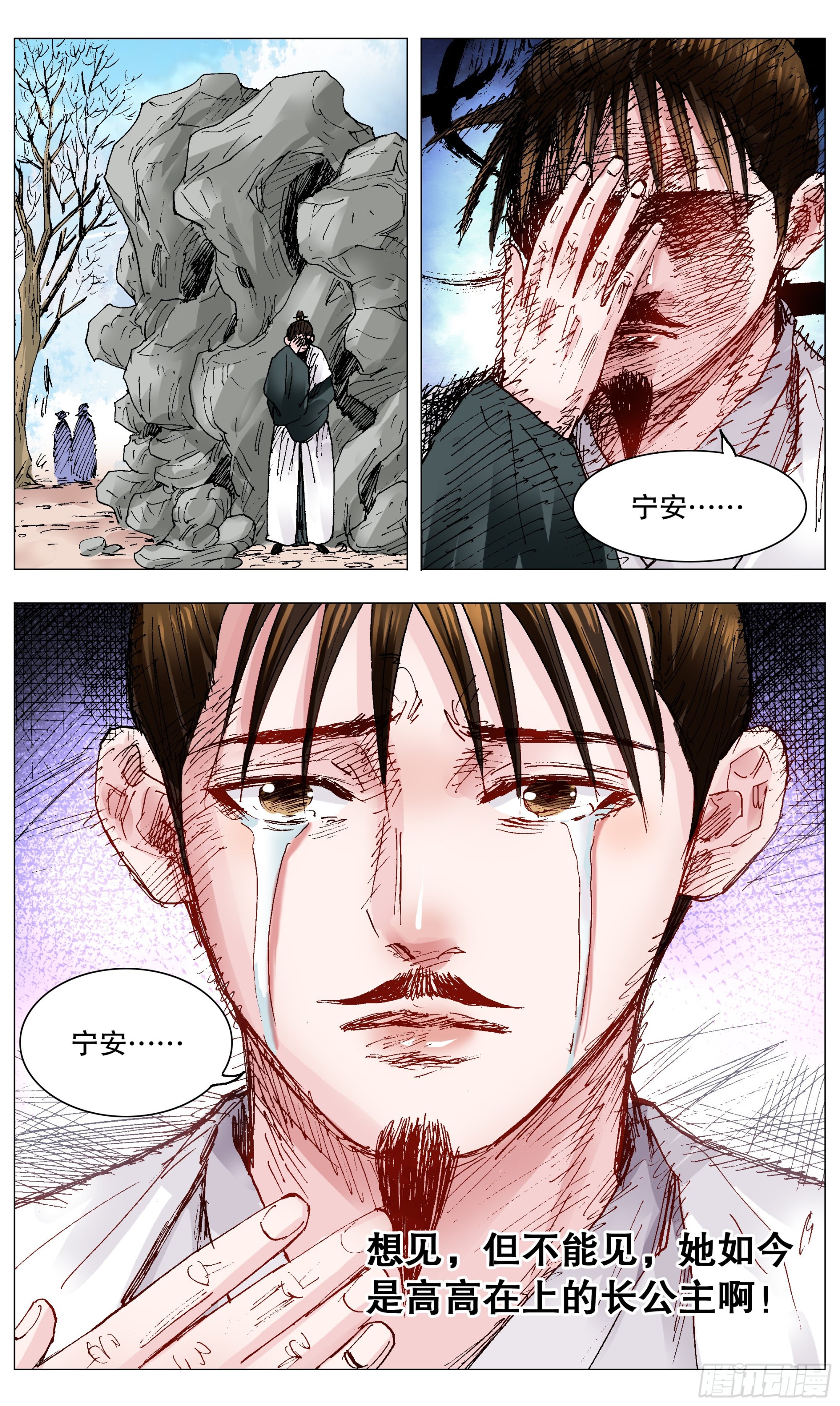 105 逃海入山3