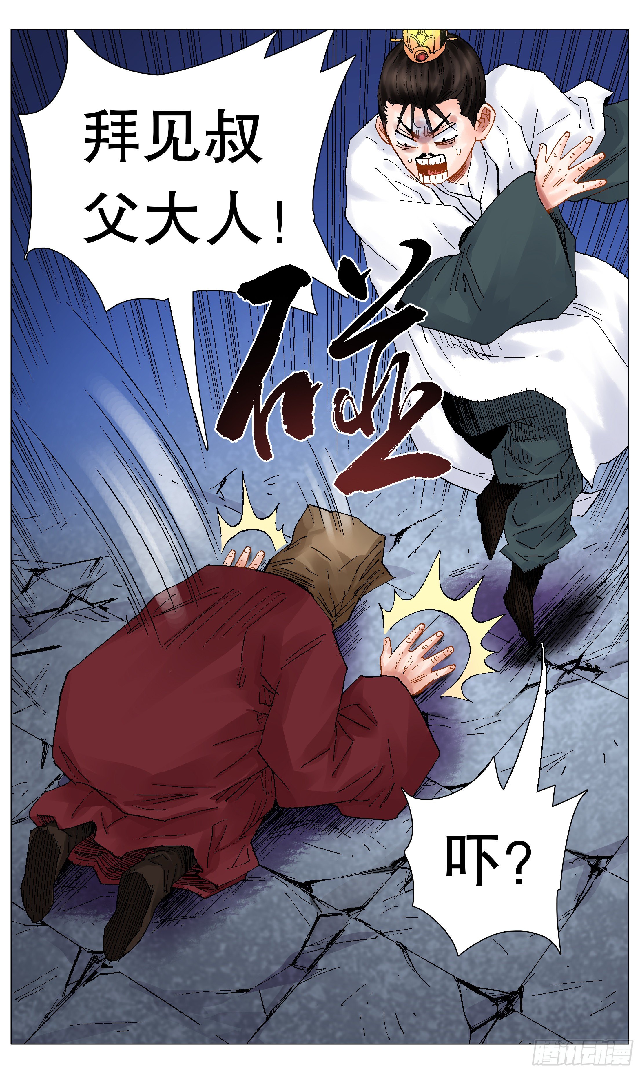 043 生生不息繁荣昌盛8