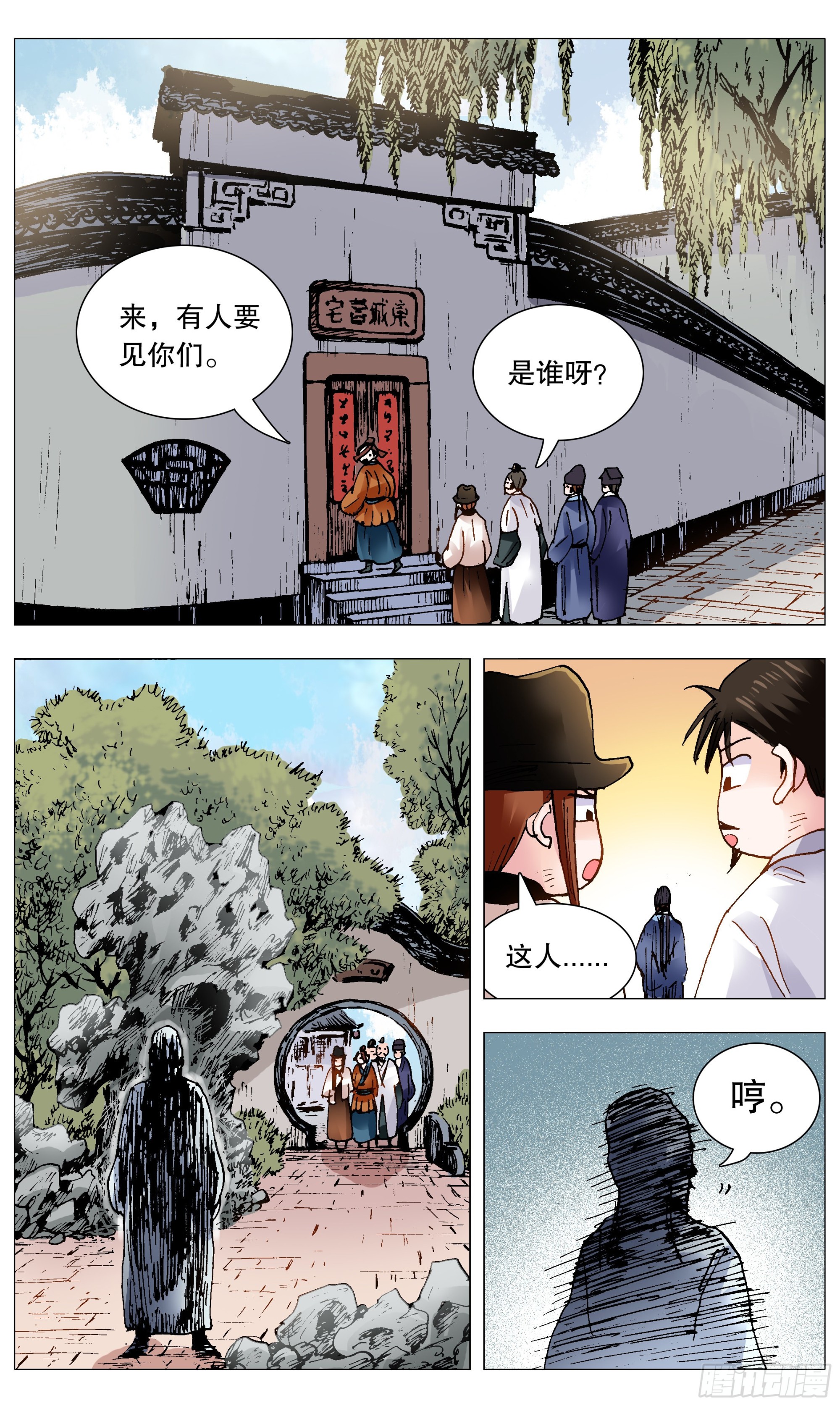 091 家有一老如有一宝3
