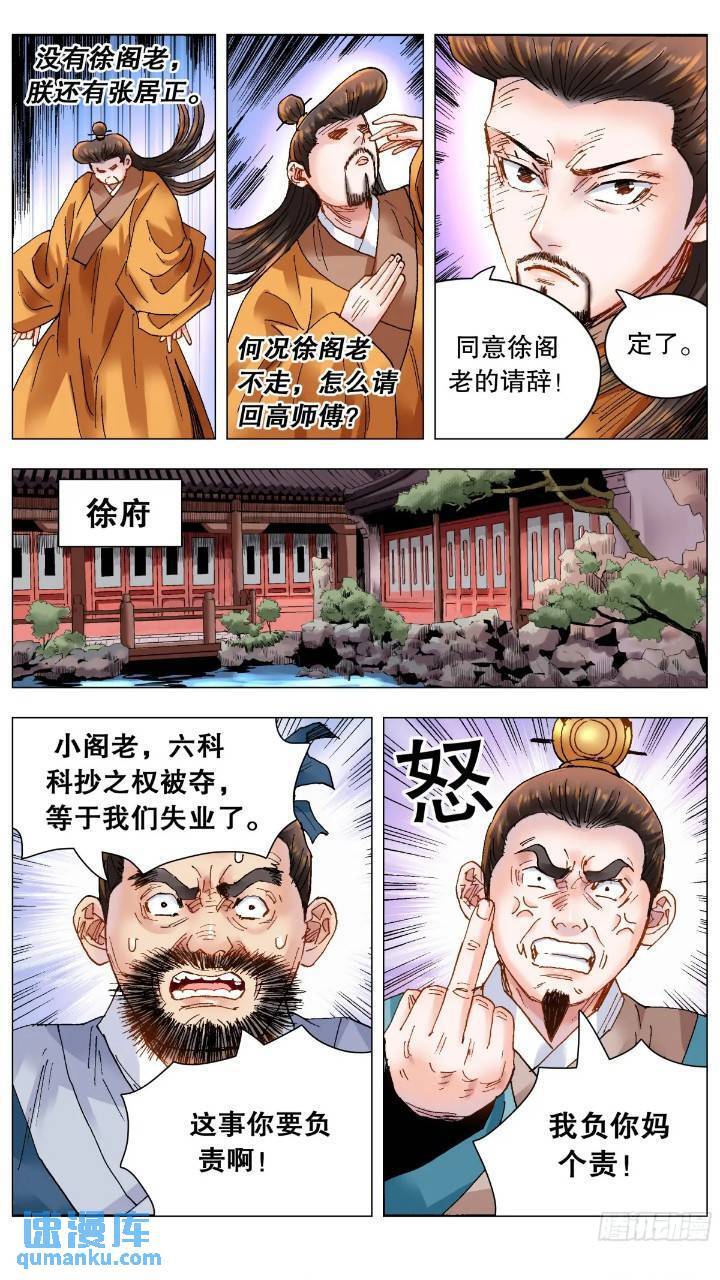 180 围魏救赵0