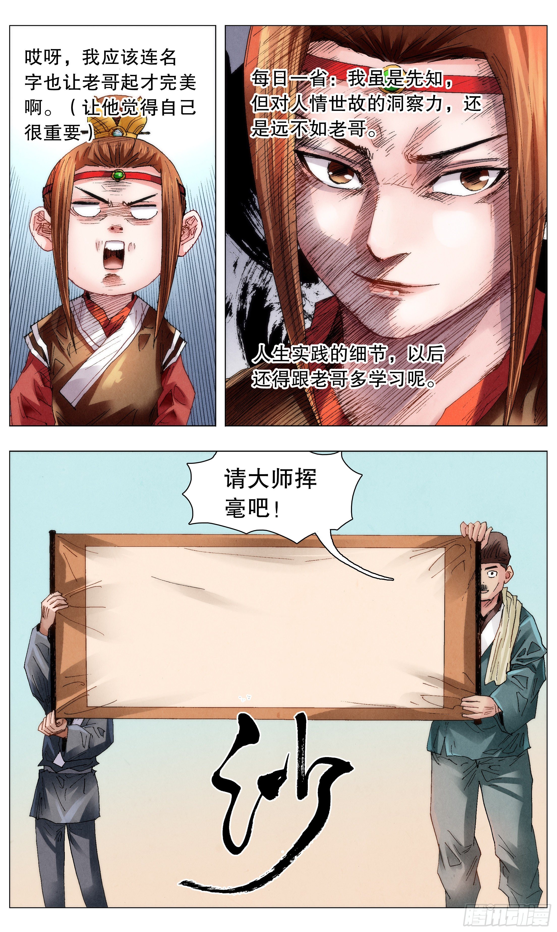 051 桃花朵朵开11