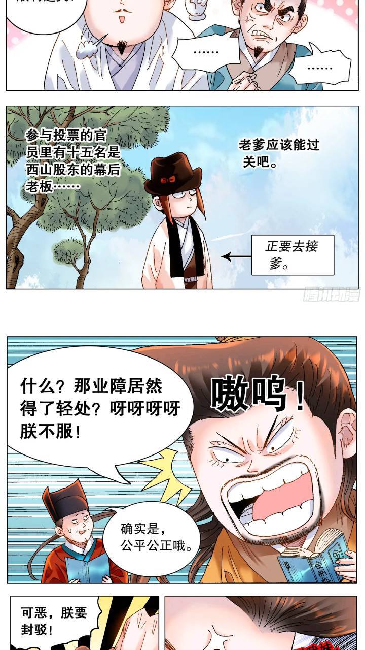 181 如果眼神可以杀人10