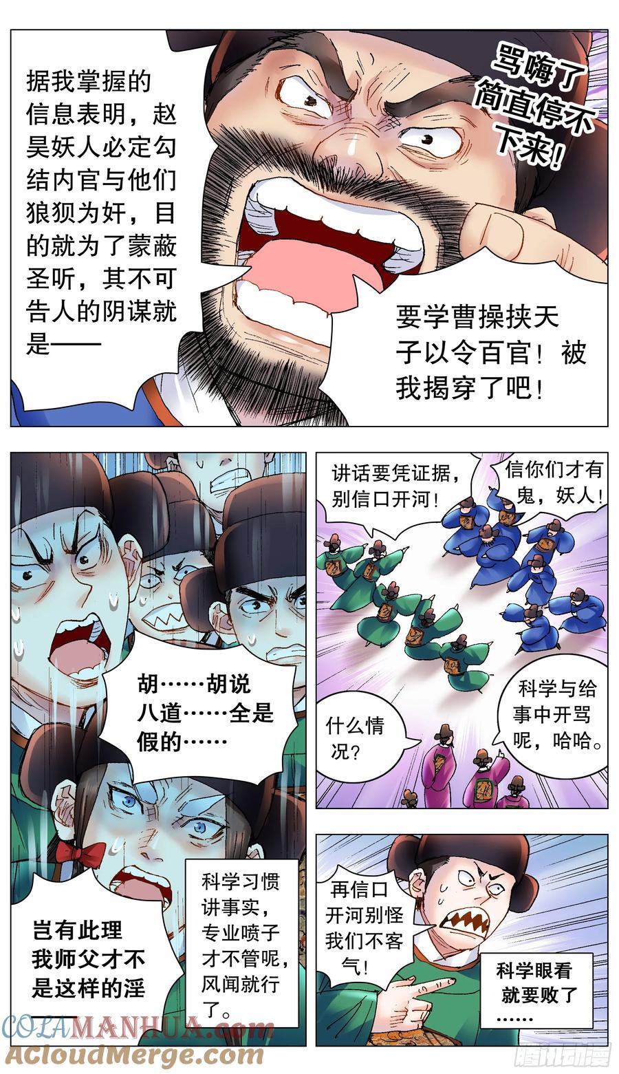 174 打嗝1