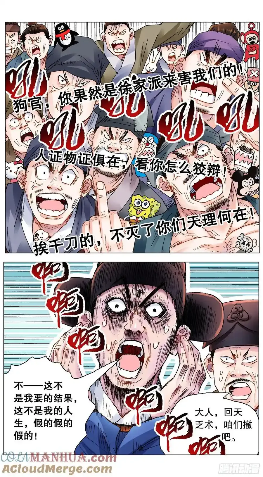 208 红花绿叶1