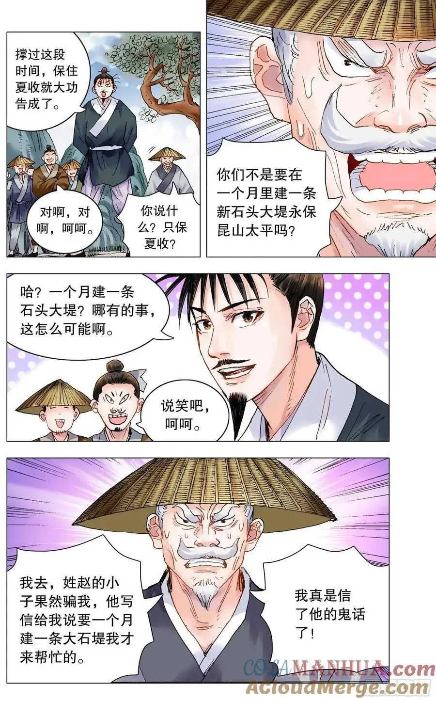 199 你是我滴不是也是3