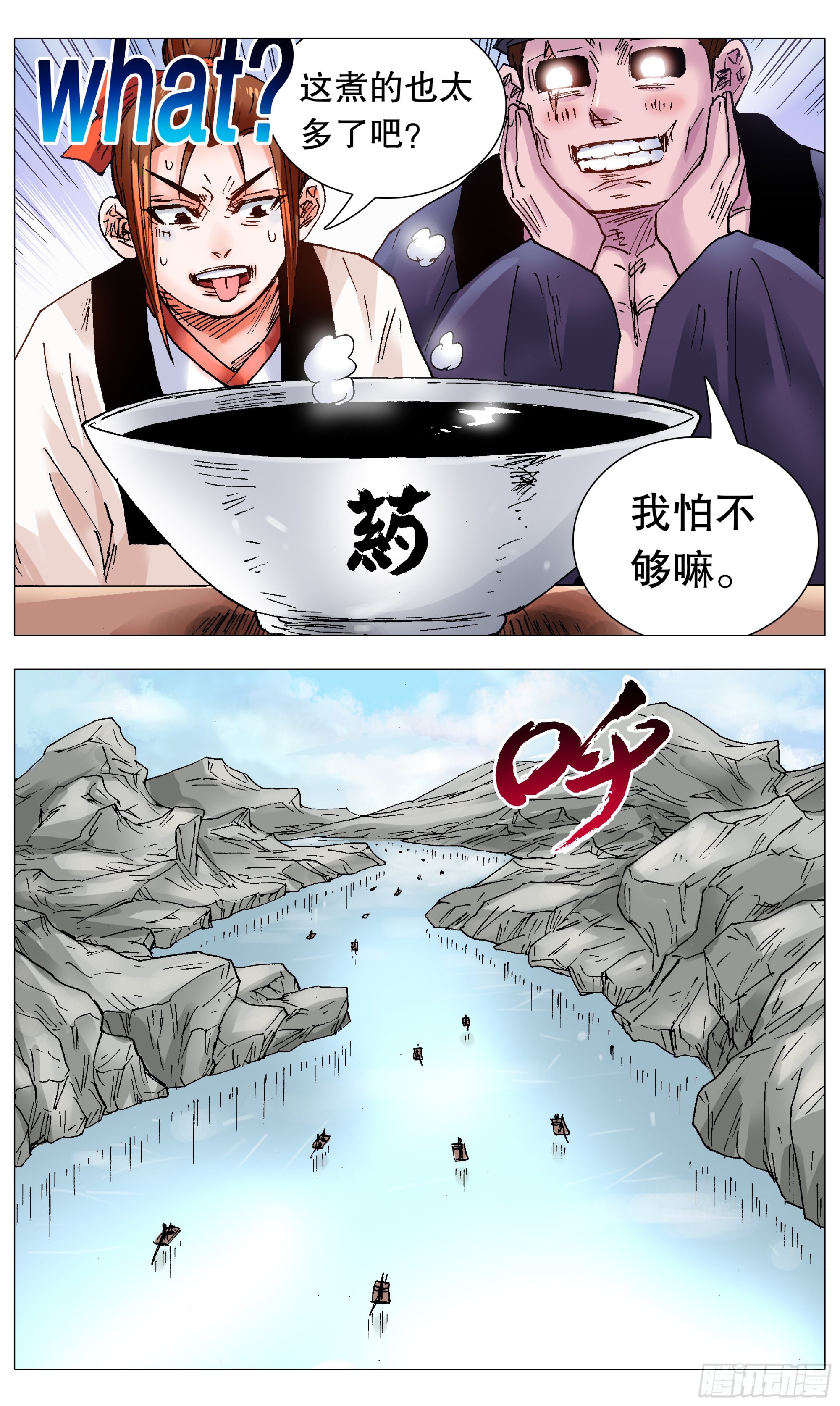 111 心动不如行动8