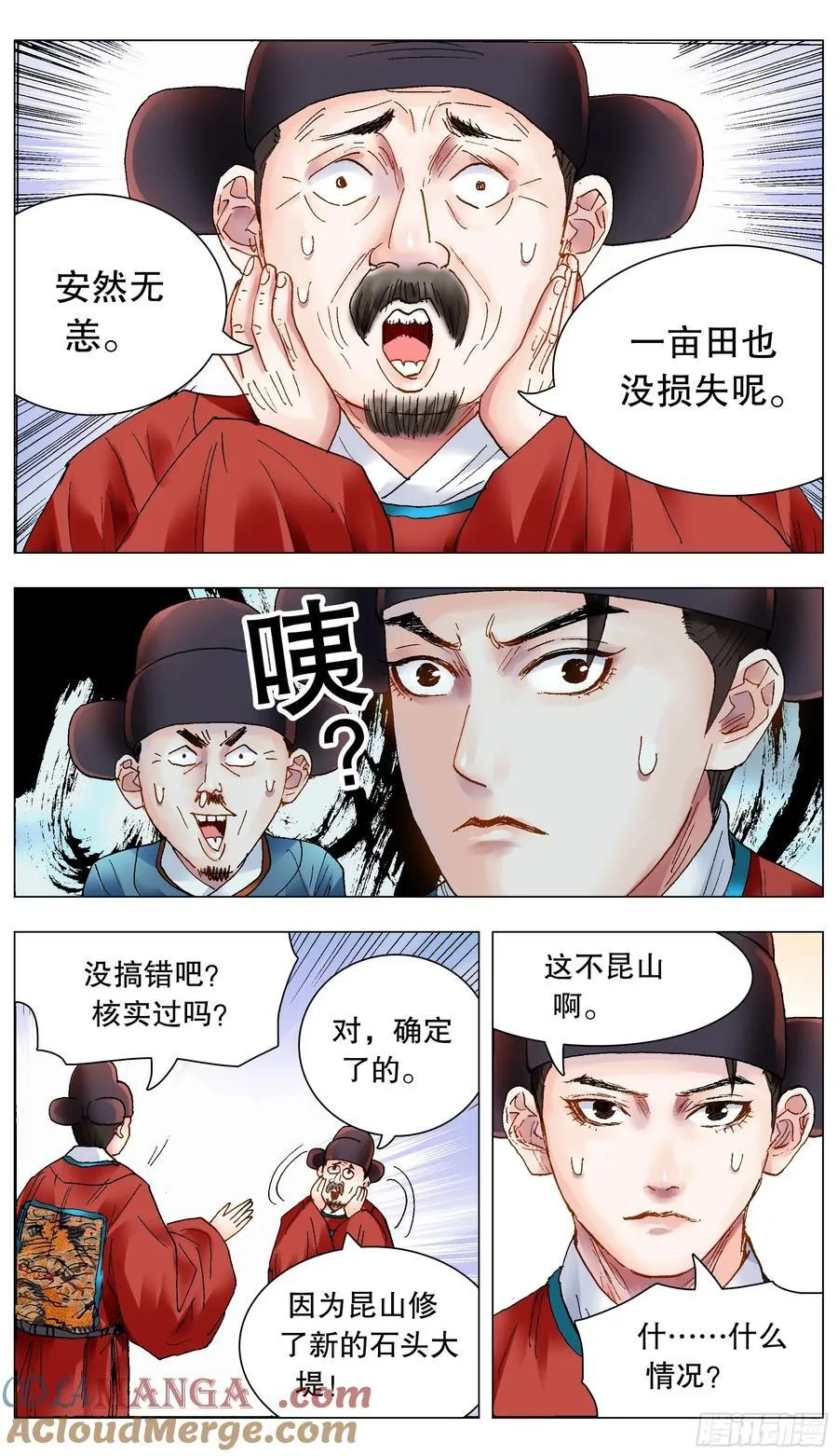 213 风雨见裸情10