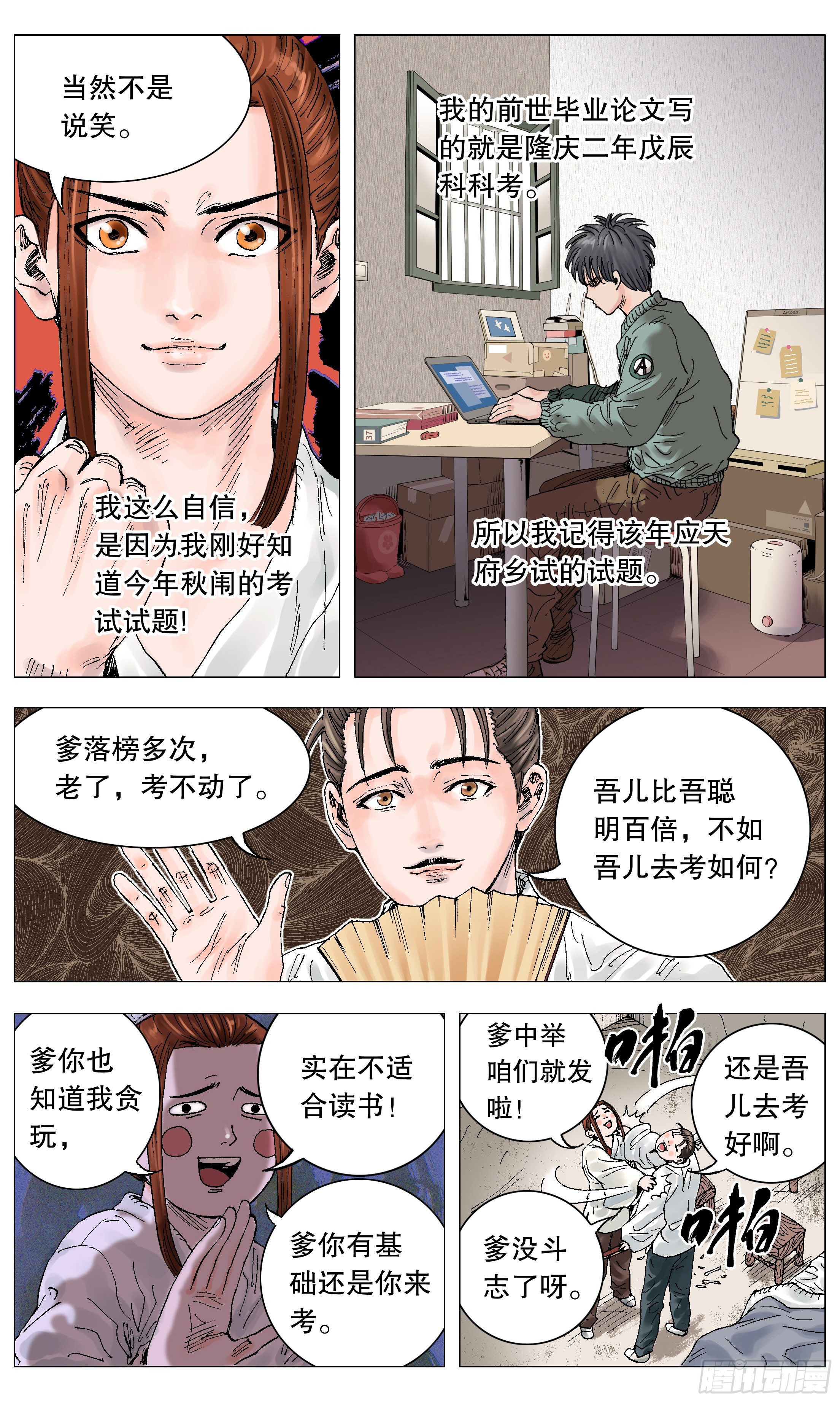 005 跌倒了别躺下10
