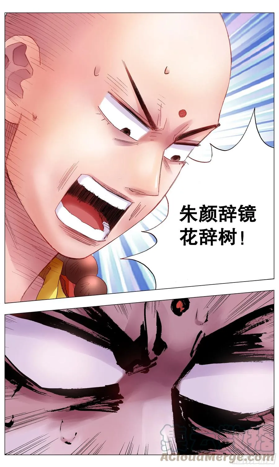036 施主诗主啊6