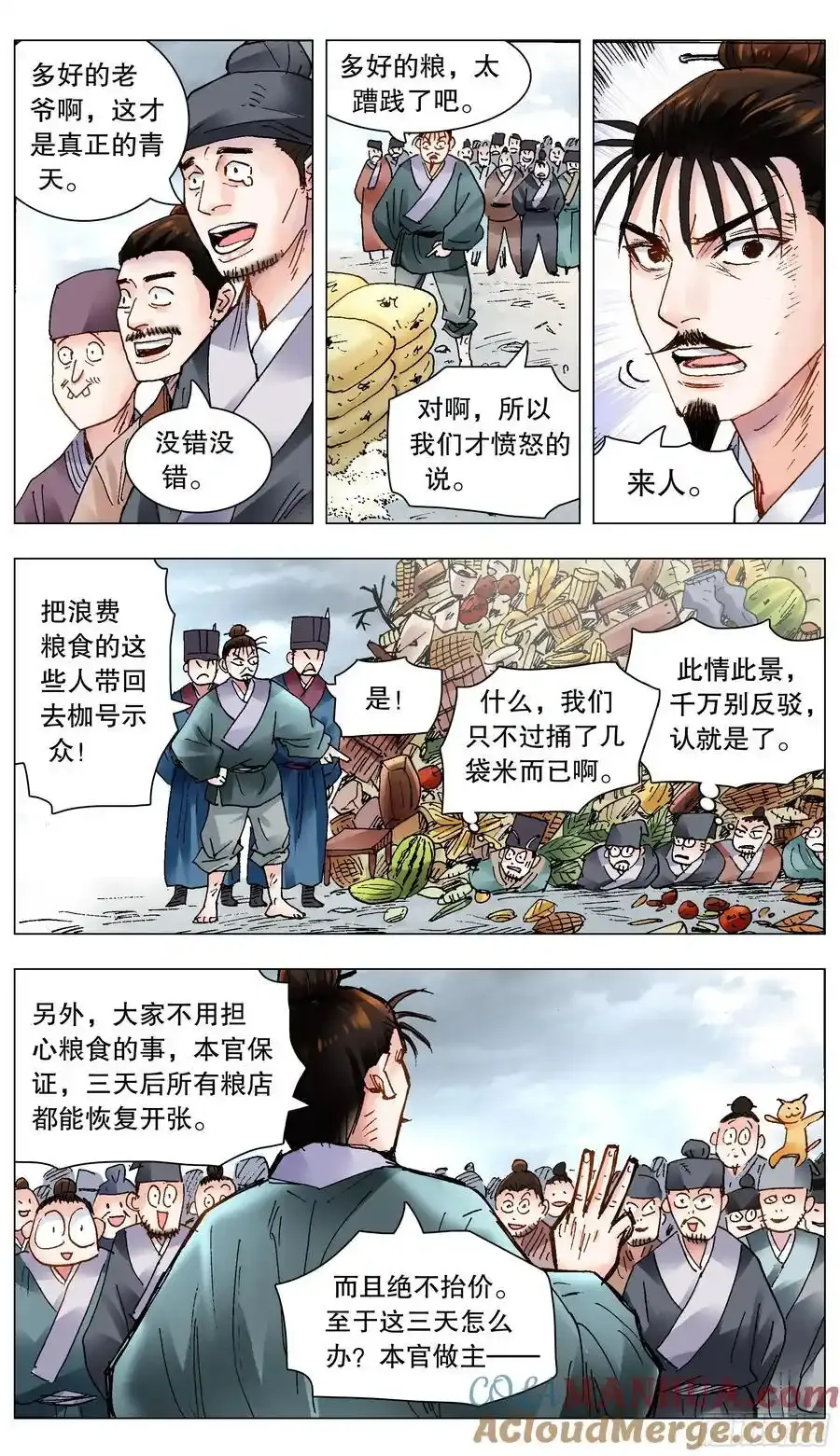 208 红花绿叶9