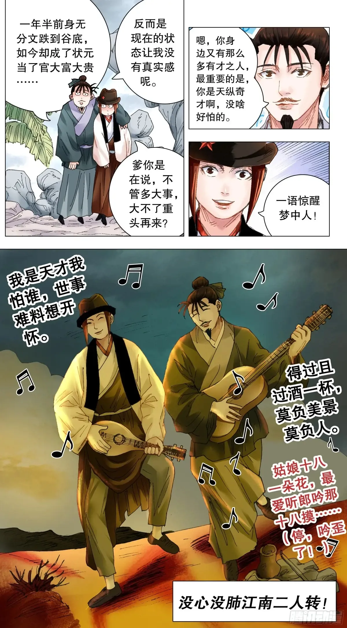 222 你是我滴7
