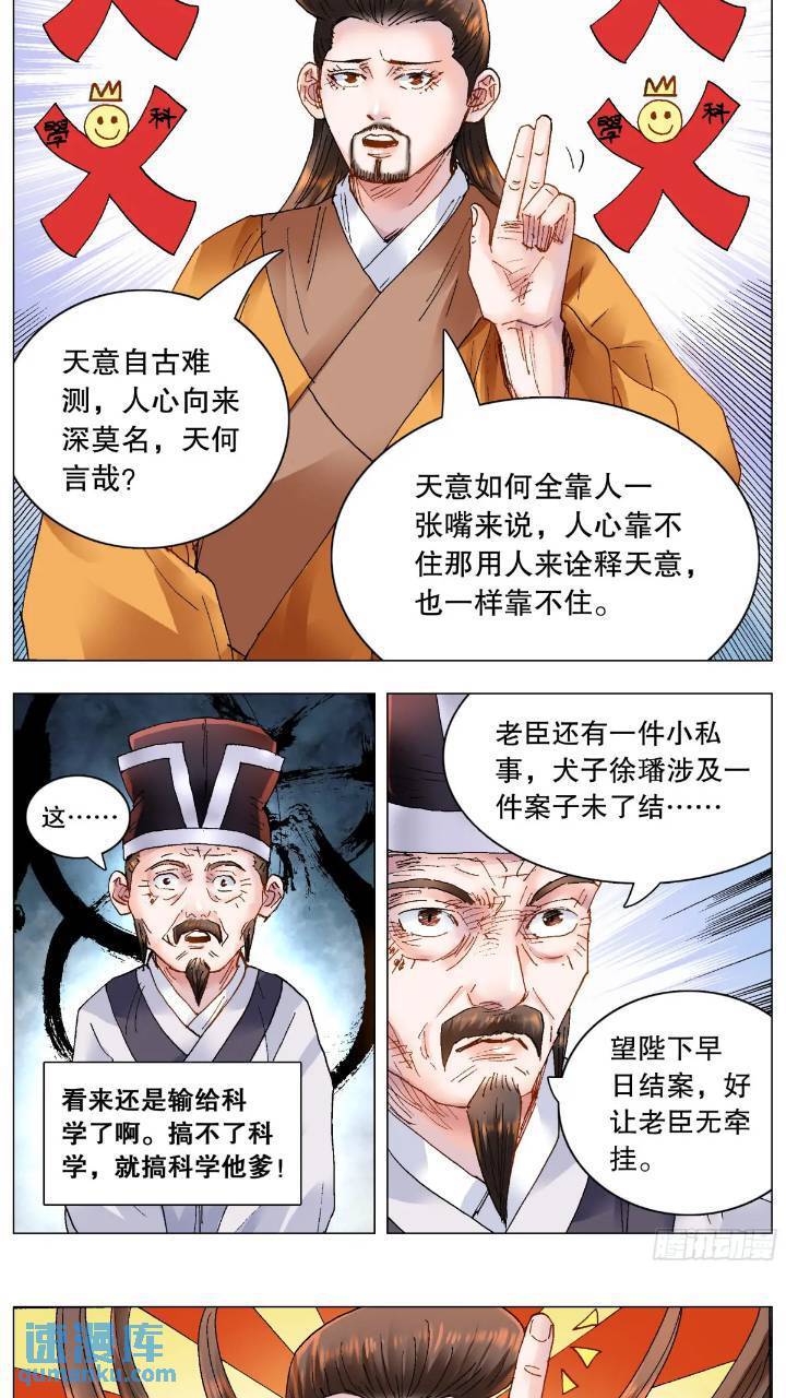 180 围魏救赵4