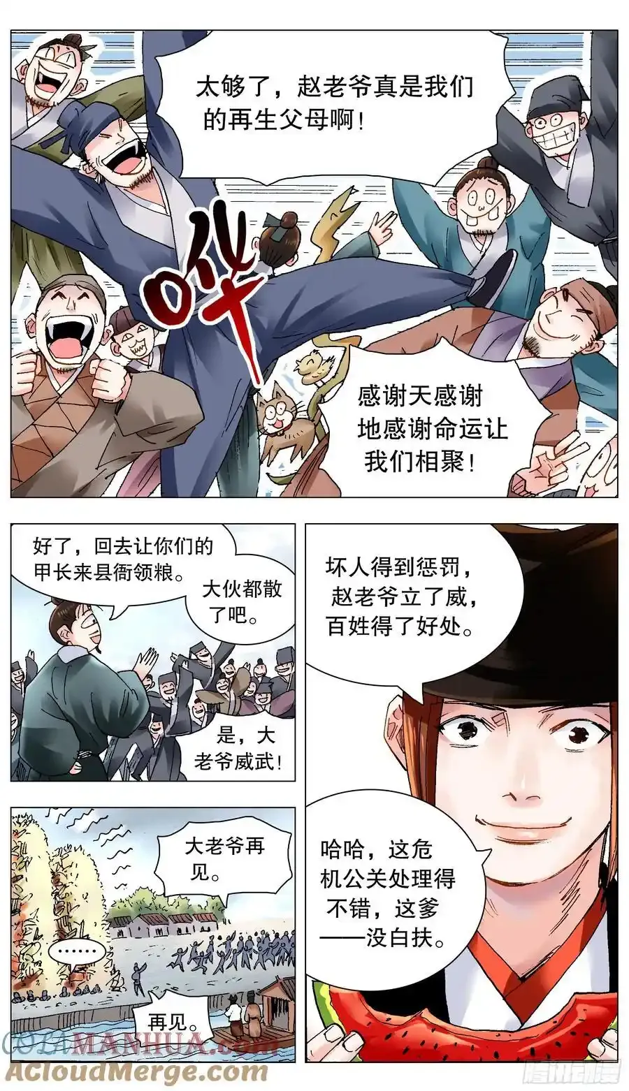 208 红花绿叶11