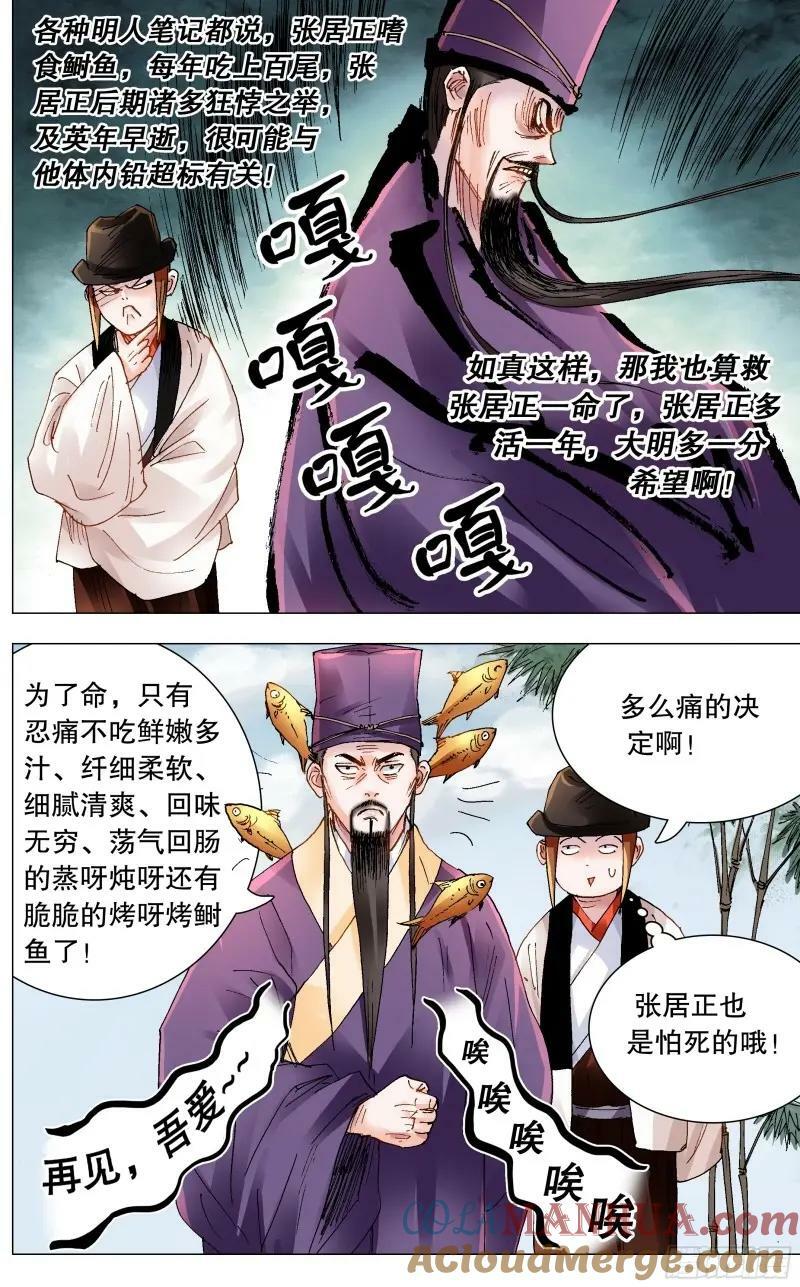 163 欣赏你有道理9