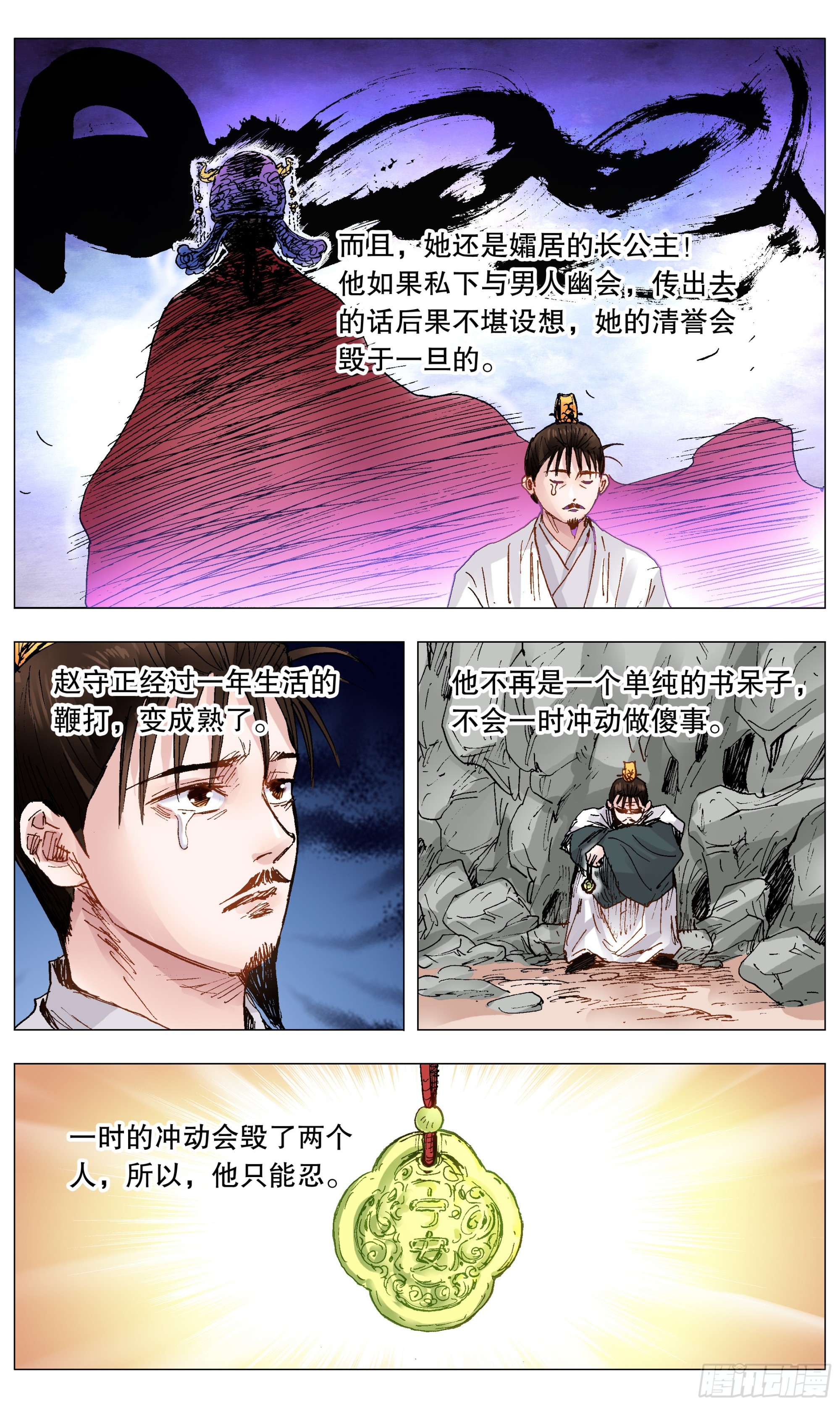 105 逃海入山4