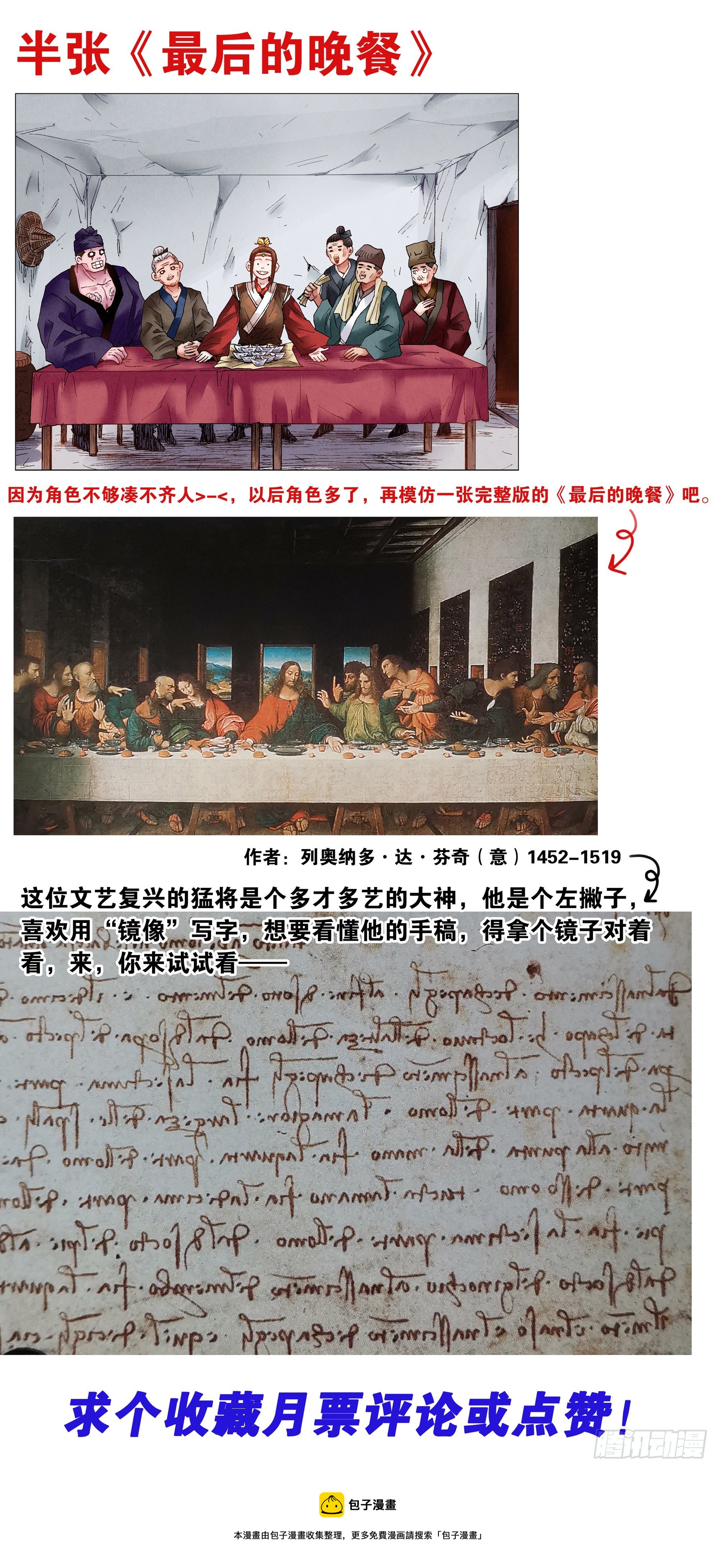 044 我不做大哥十五六年11