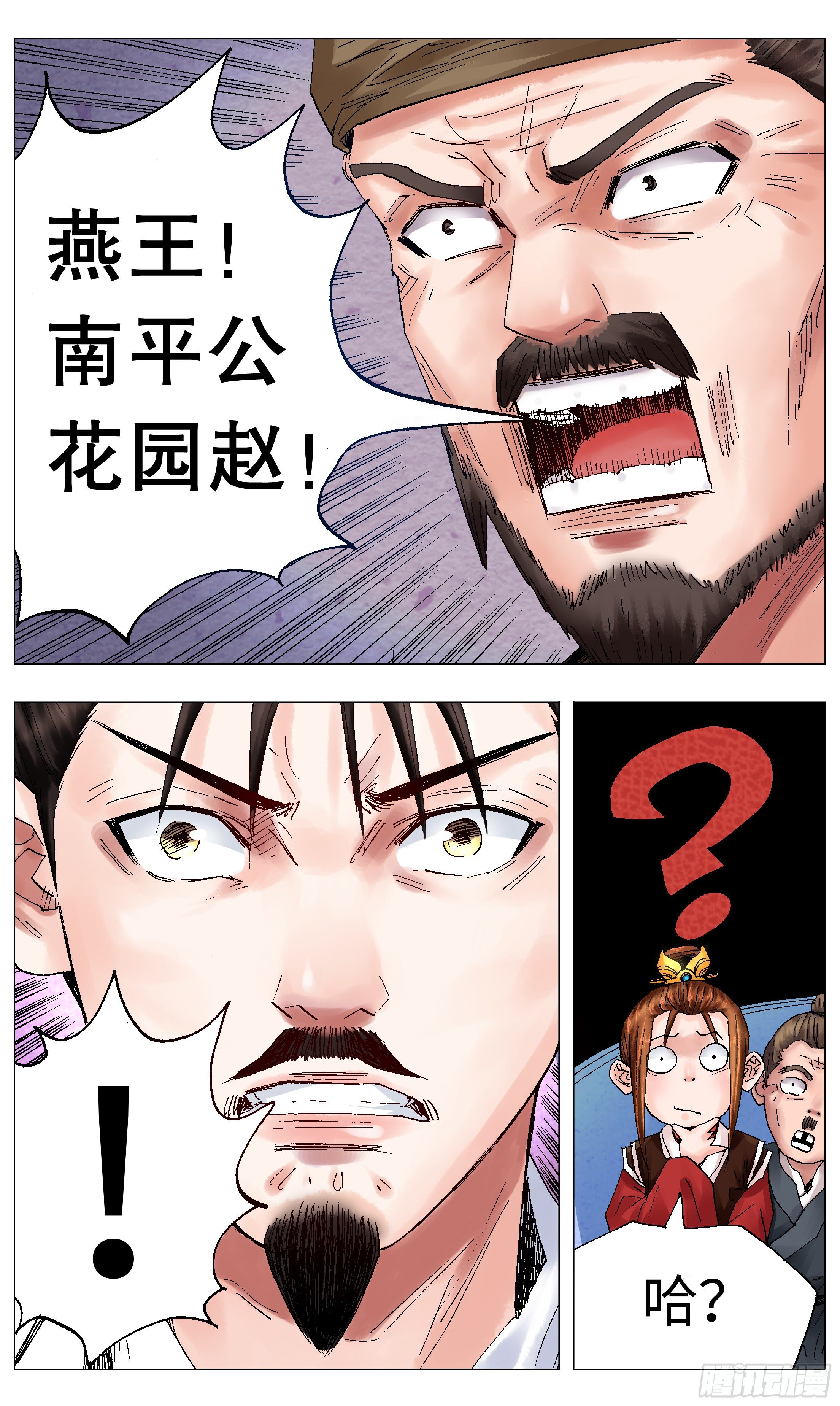043 生生不息繁荣昌盛5