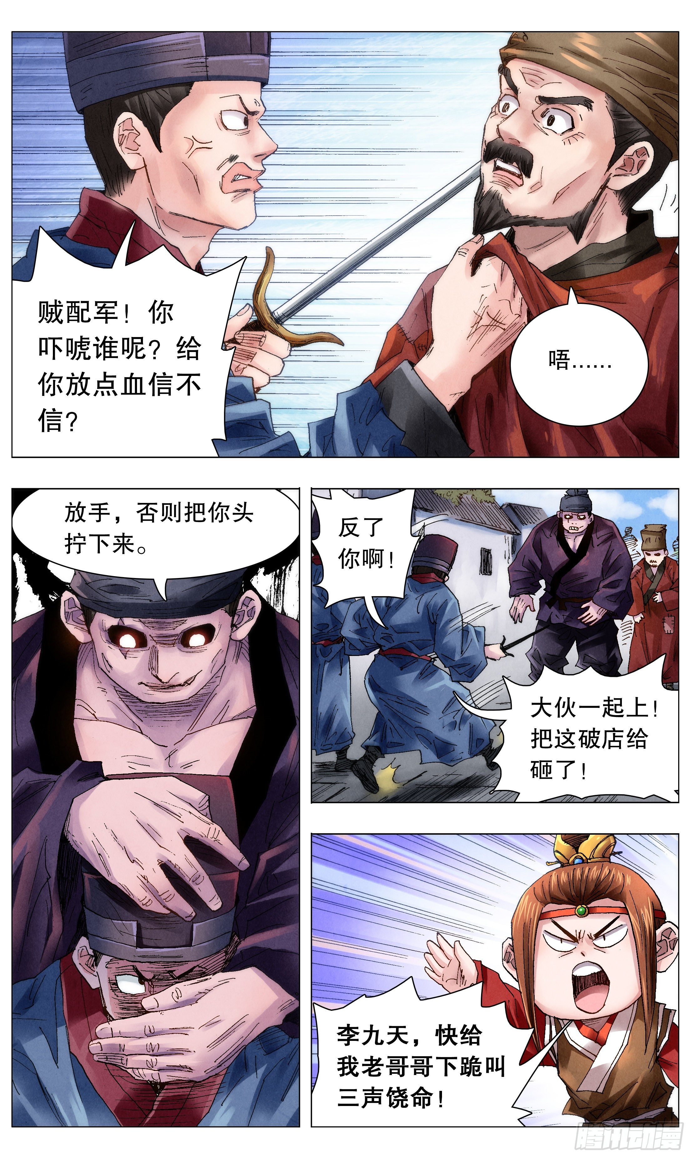 052 此处应有掌声6