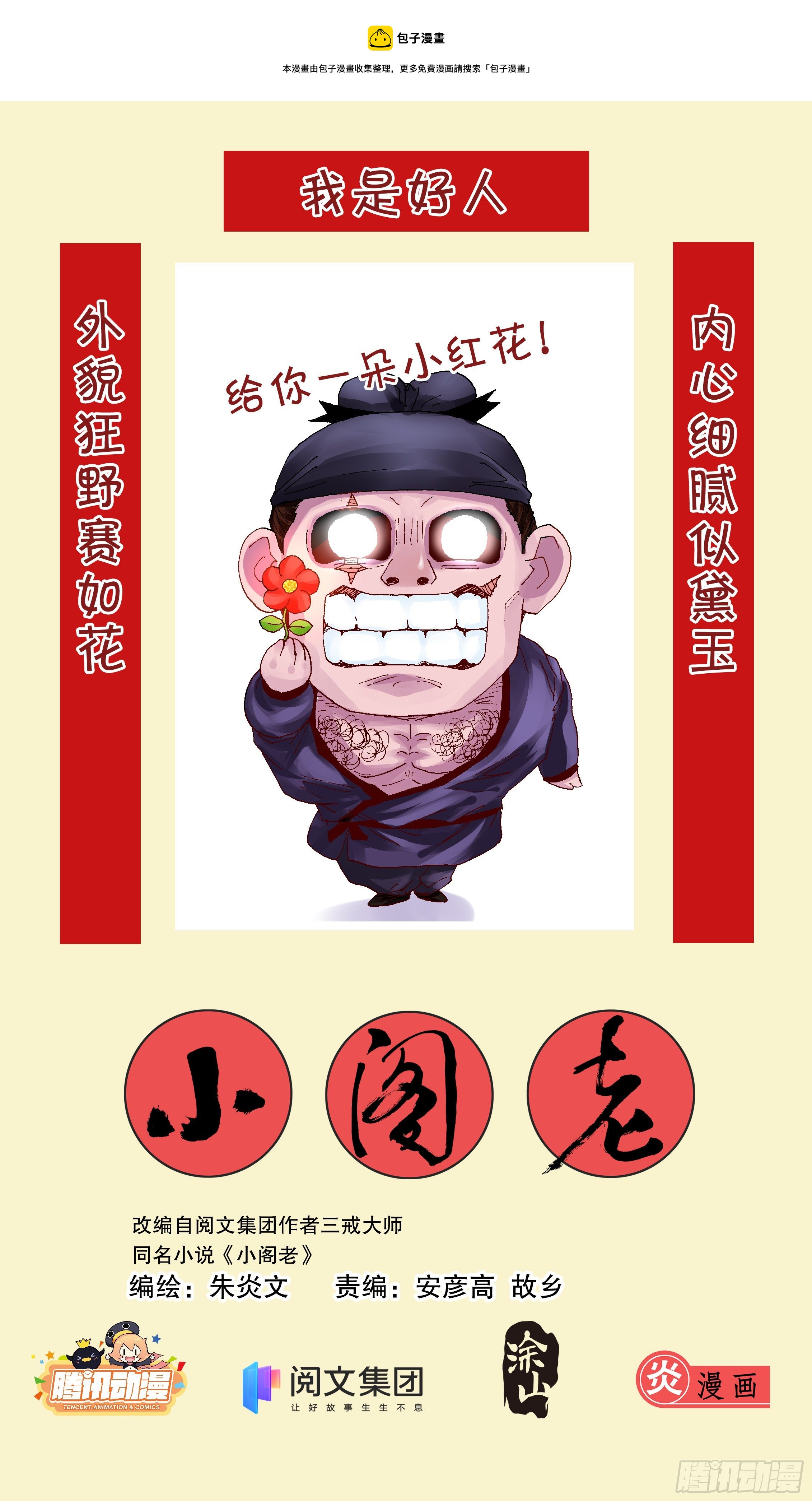 019 前浪死在沙滩上0
