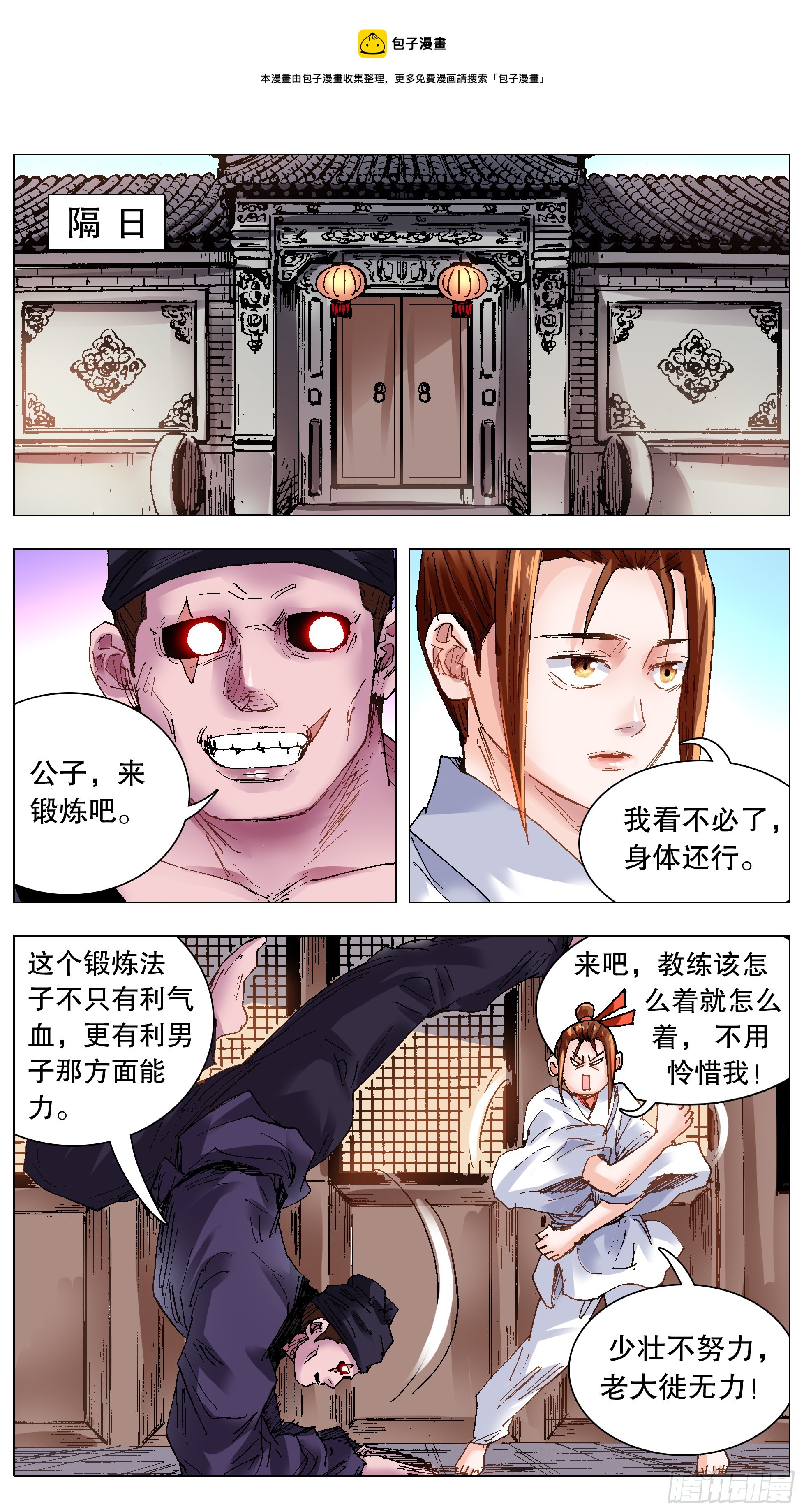 128 心花怒放0