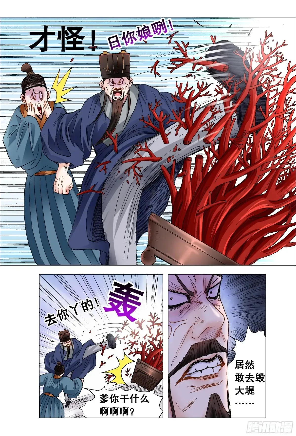 217 多么痛的领悟8