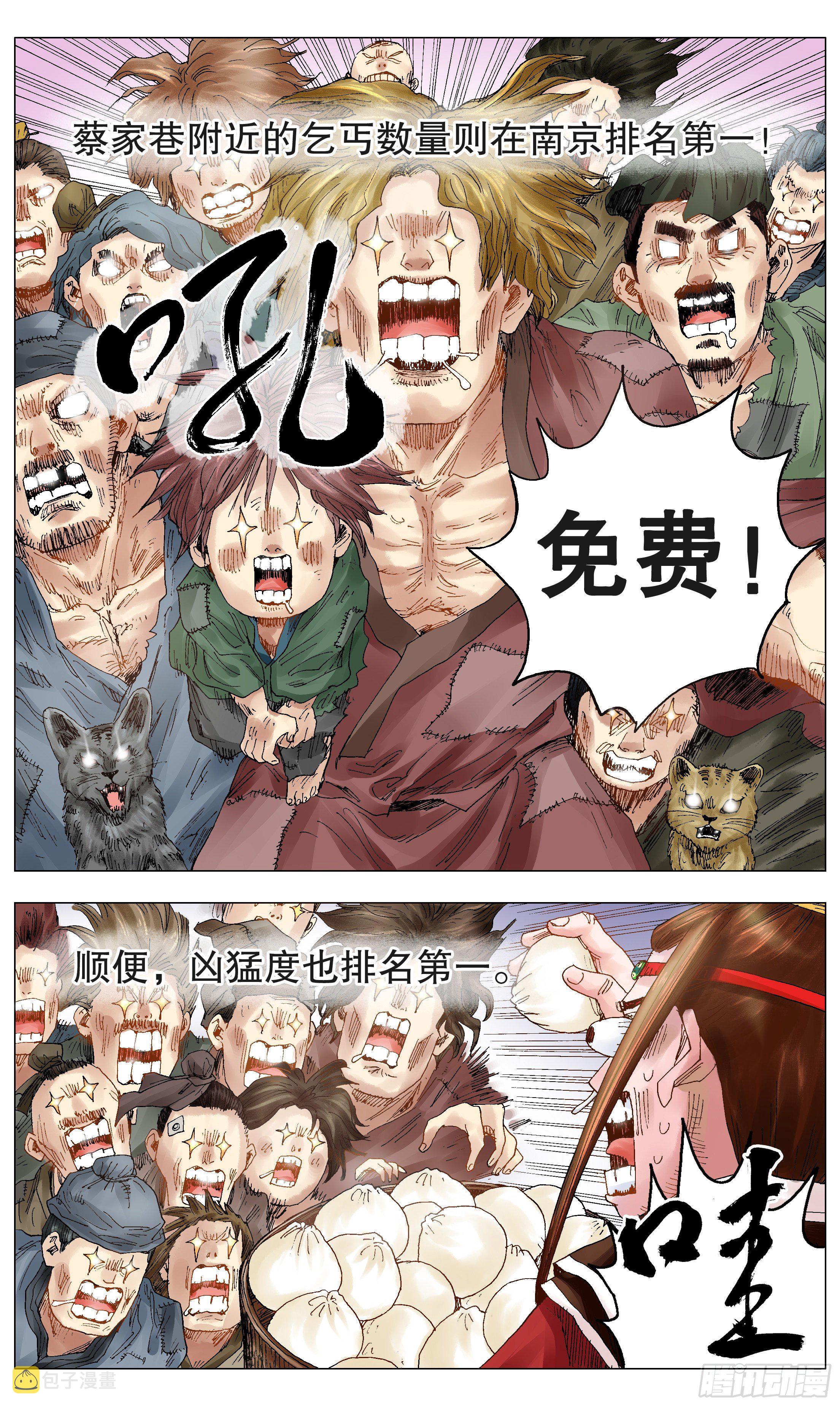 021 你调戏专业还没毕业10