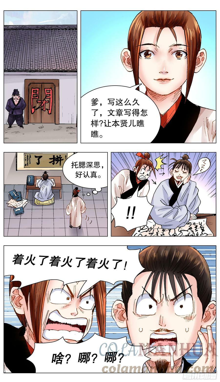 145 一日不见空谷幽兰10