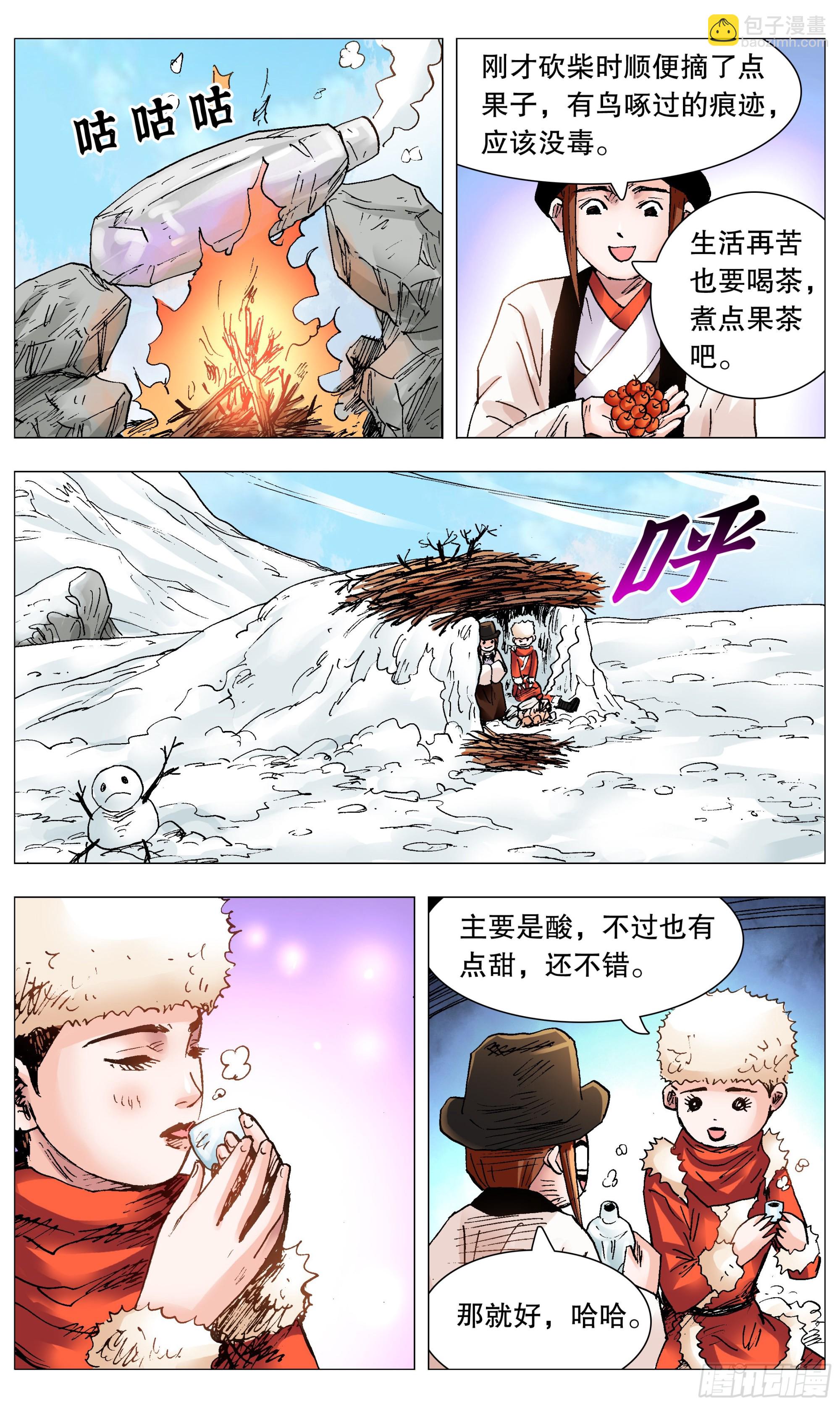 109 奥斯卡影妹10