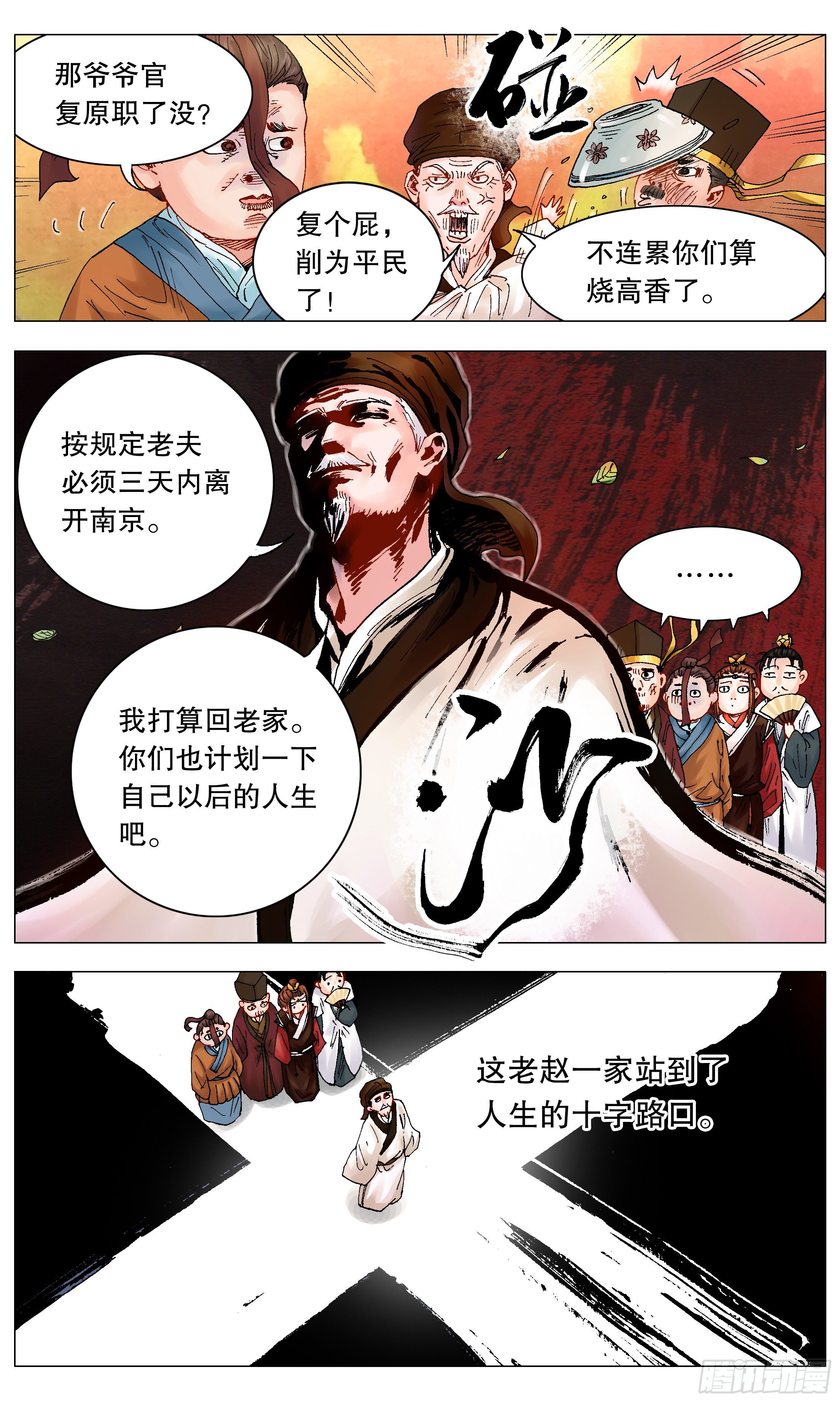 004 心态好最重要16