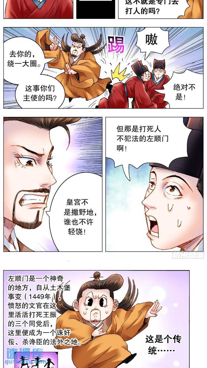 176 唯快不破8