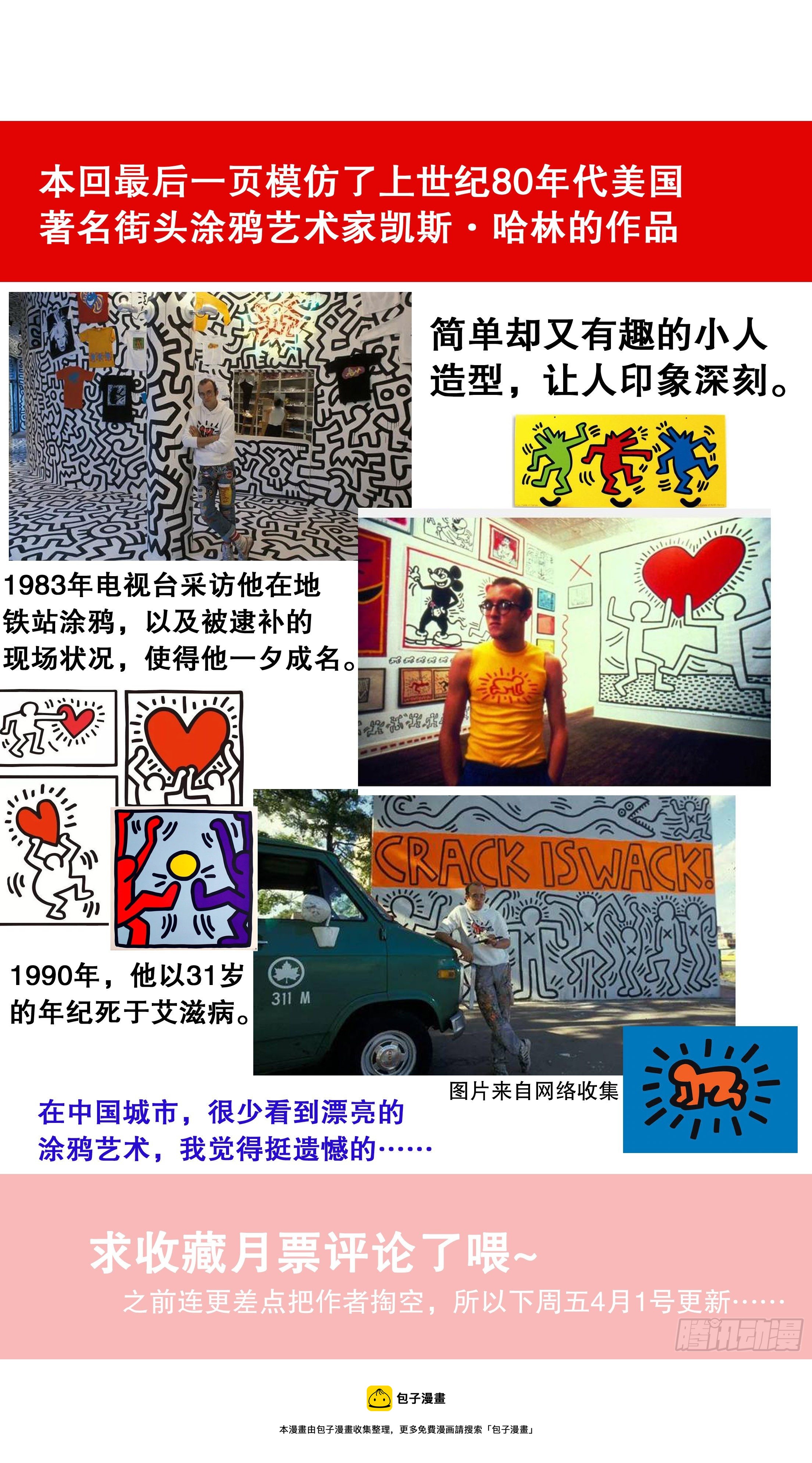 069 老魔小丑岂堪一击13