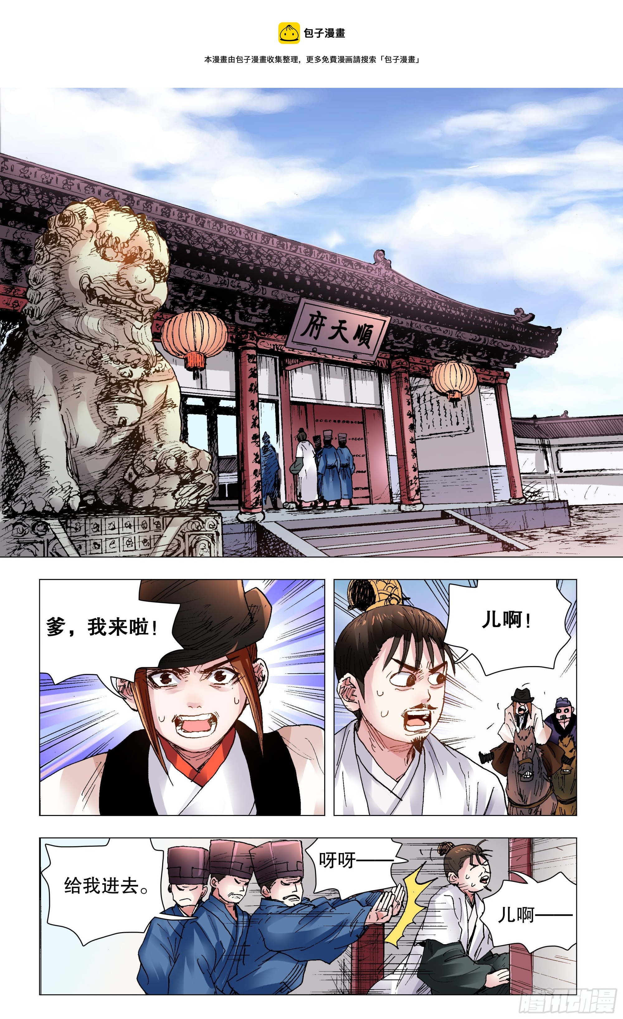 119 顺藤摸大佬0