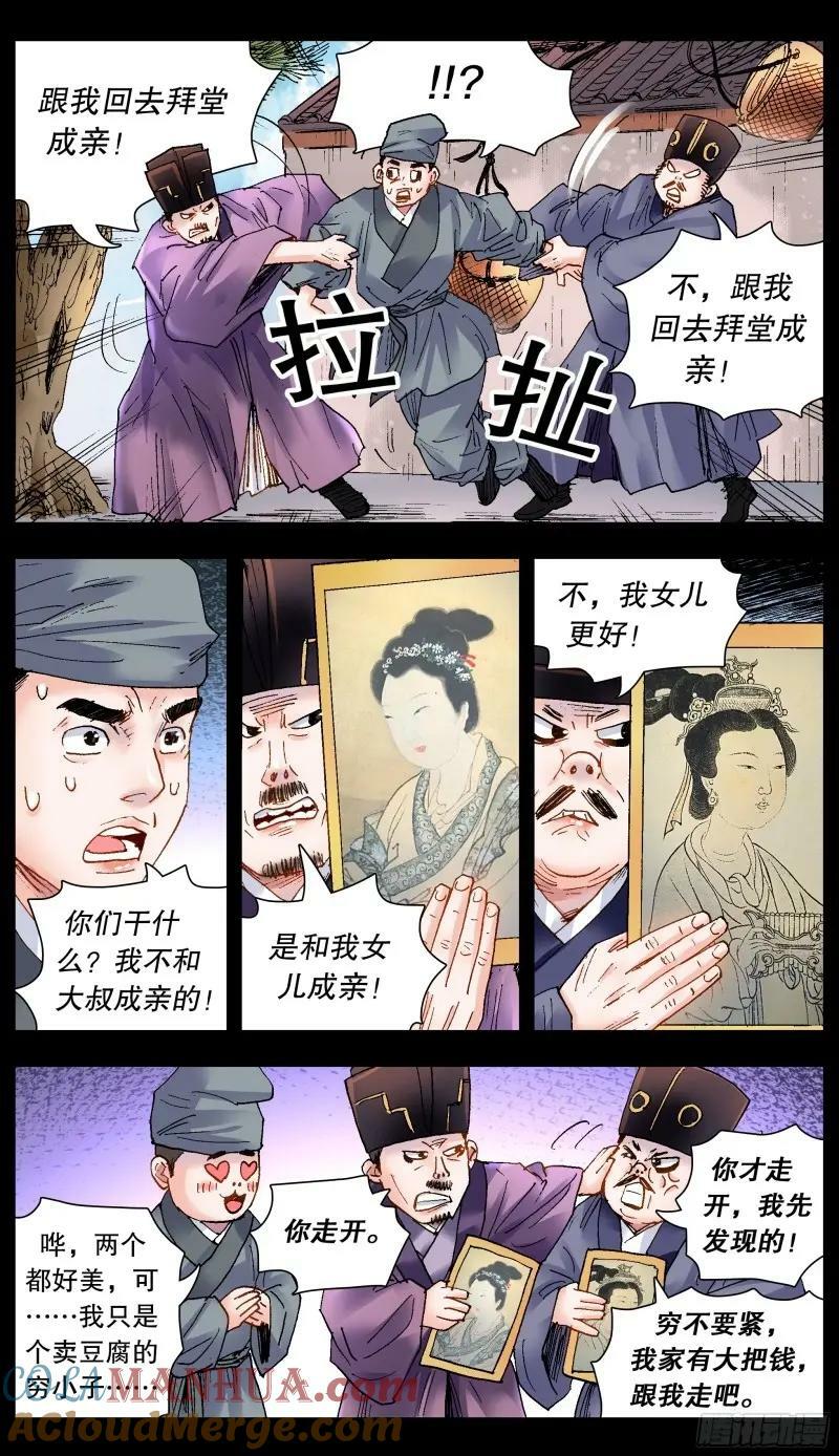 156 天下女人莫非王的1