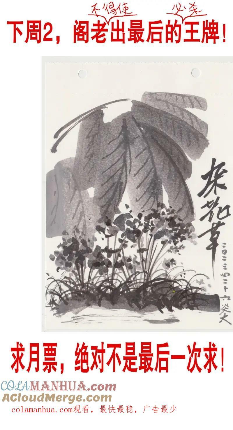 169 打通朕的任督二脉12