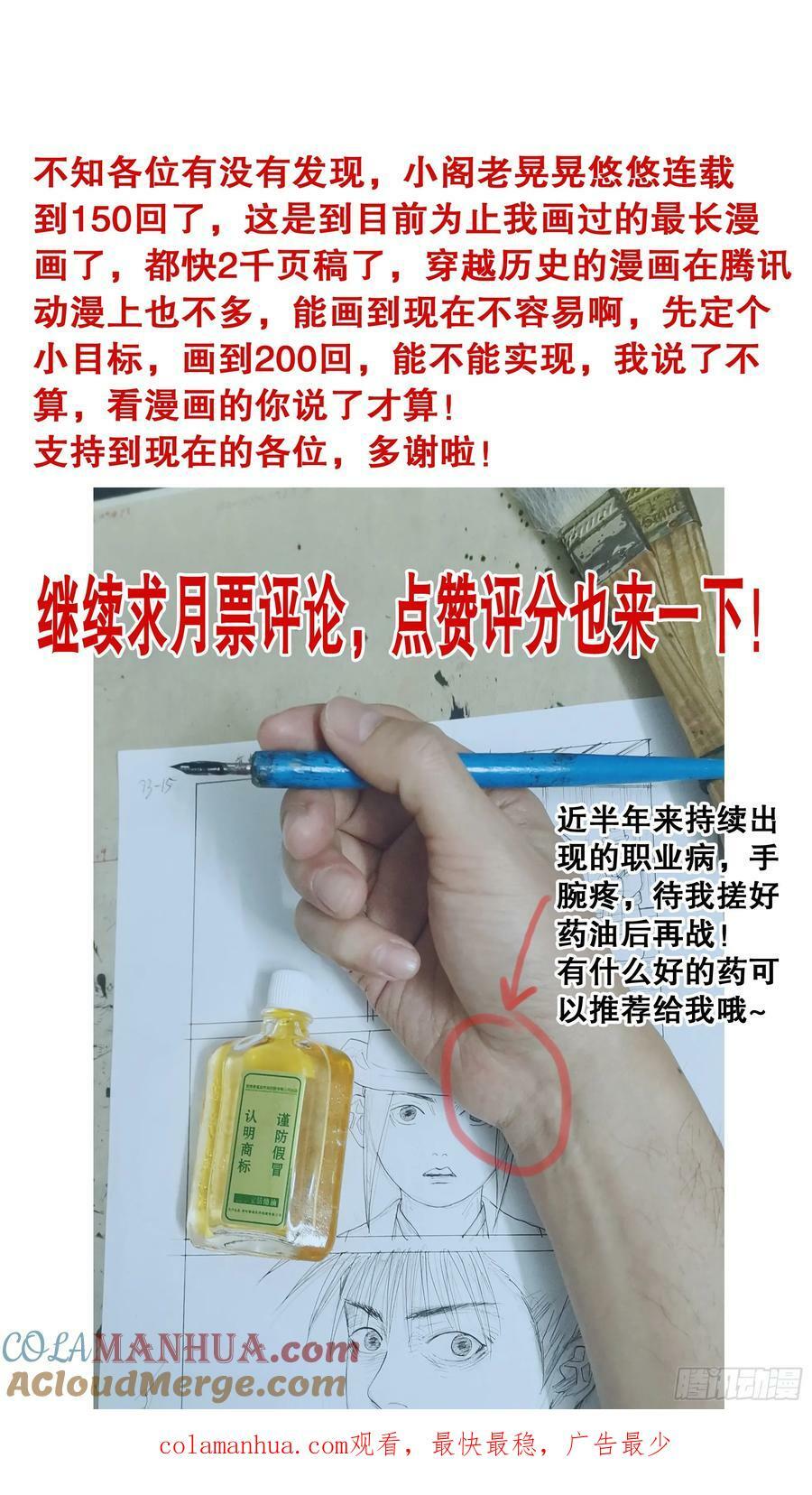 150 赤裸相对泪盈眶12