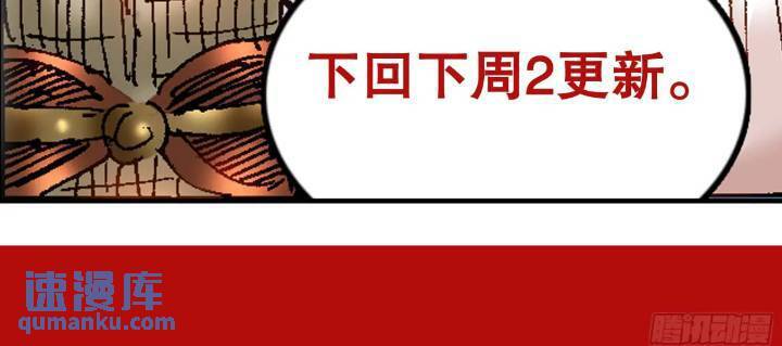 183 终于见到活的了15