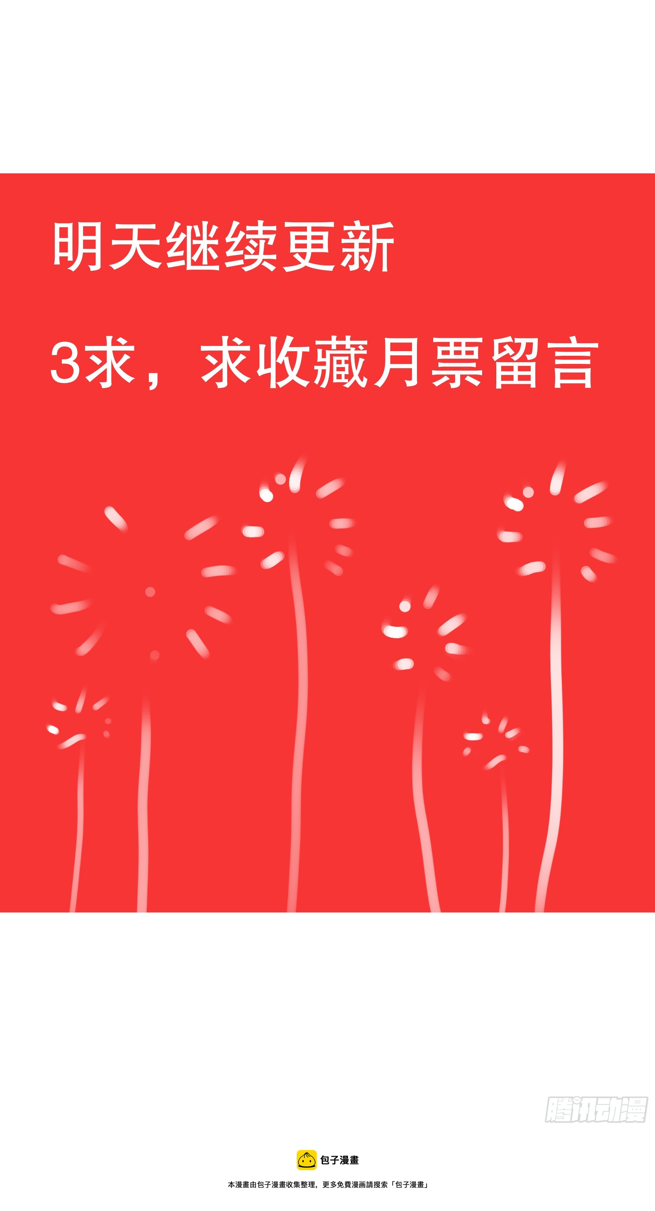 024 安得猛士兮守四方11