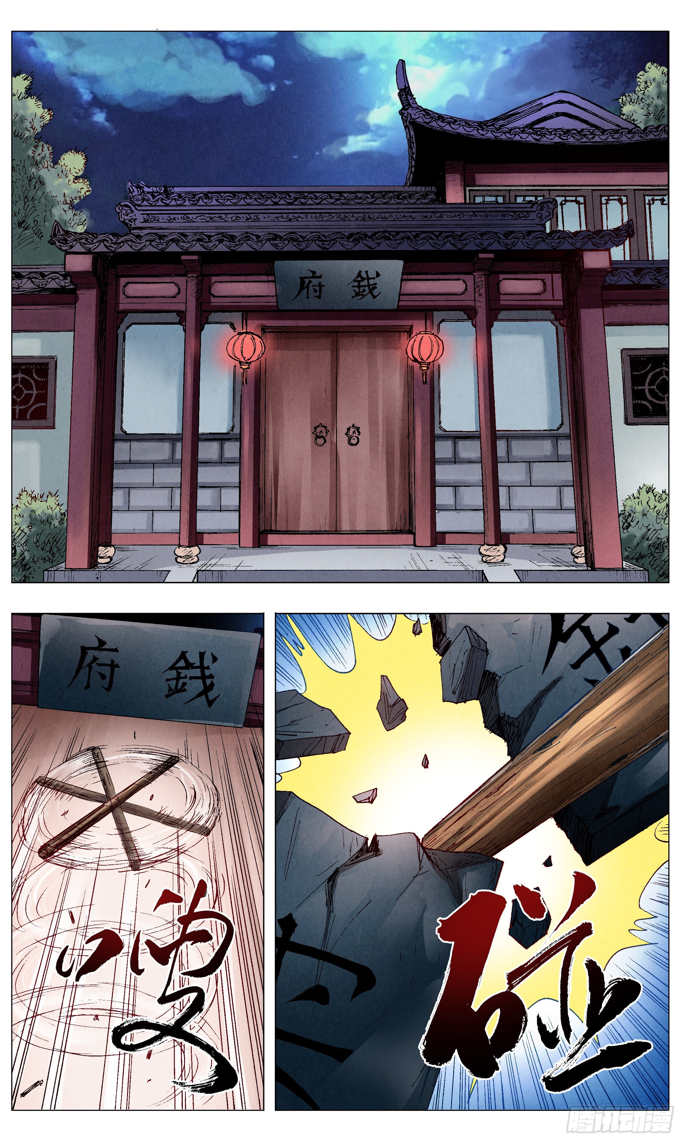 059 雄赳赳气昂昂3