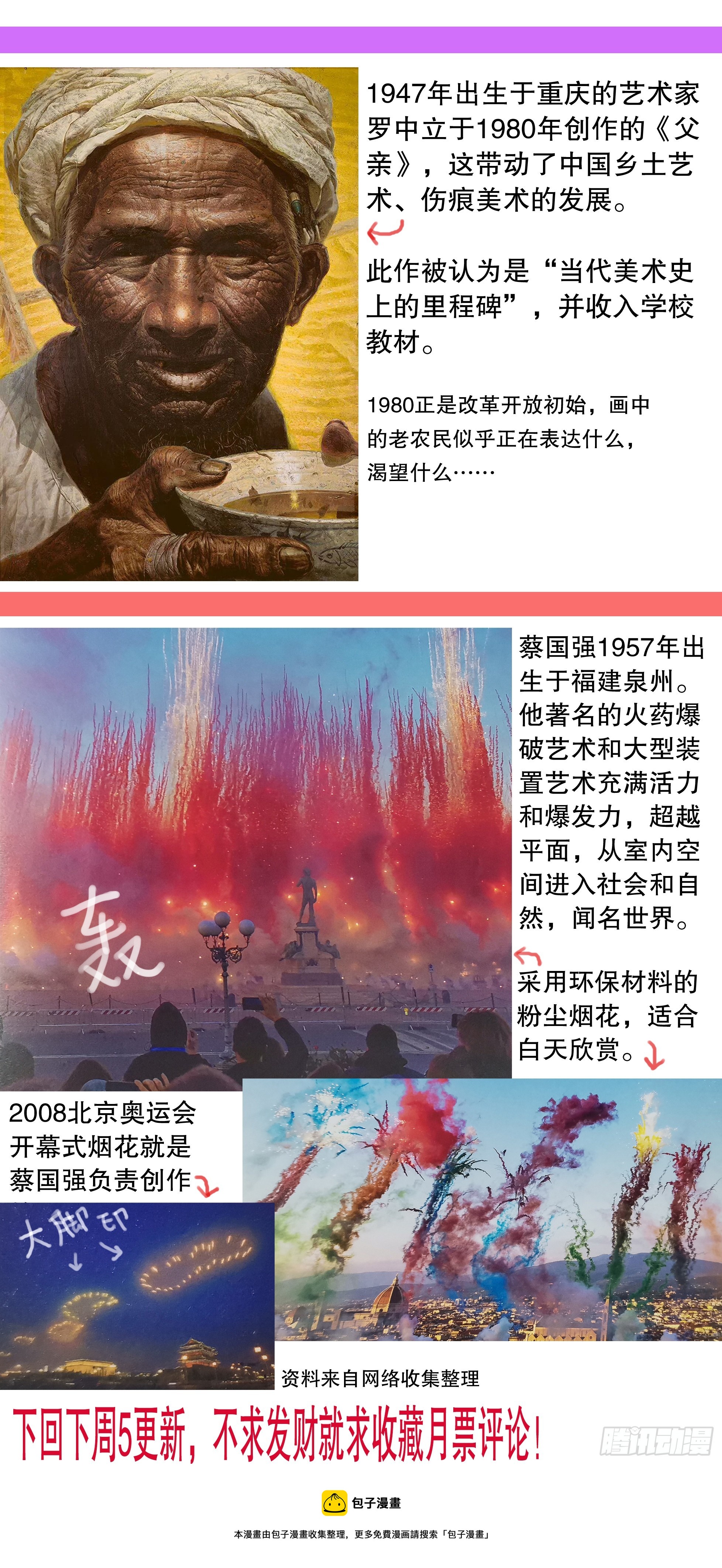 128 心花怒放12
