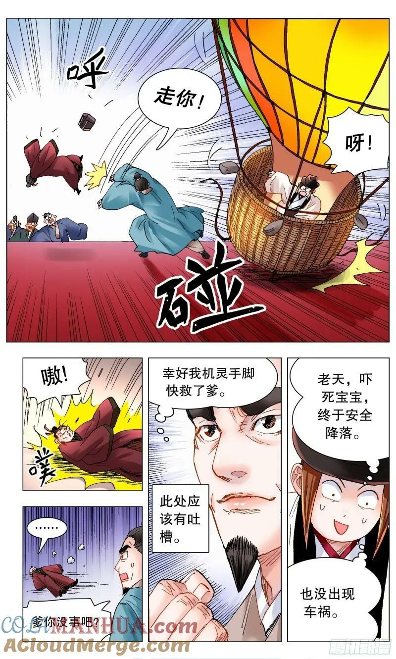 165 现场砸场2