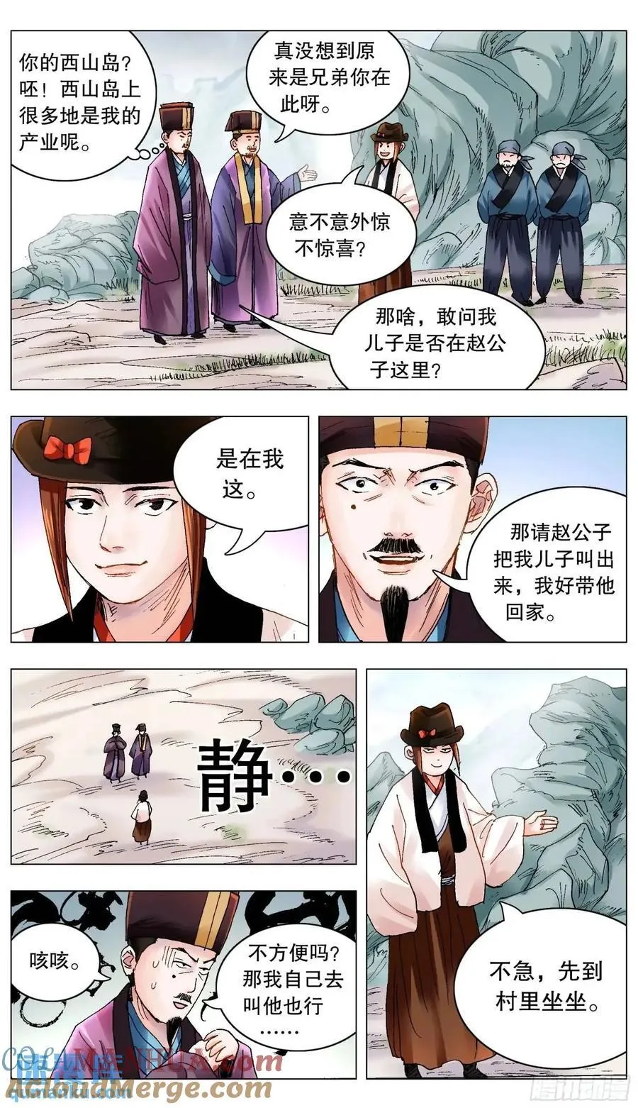 200 对敌人要如秋风扫落叶2