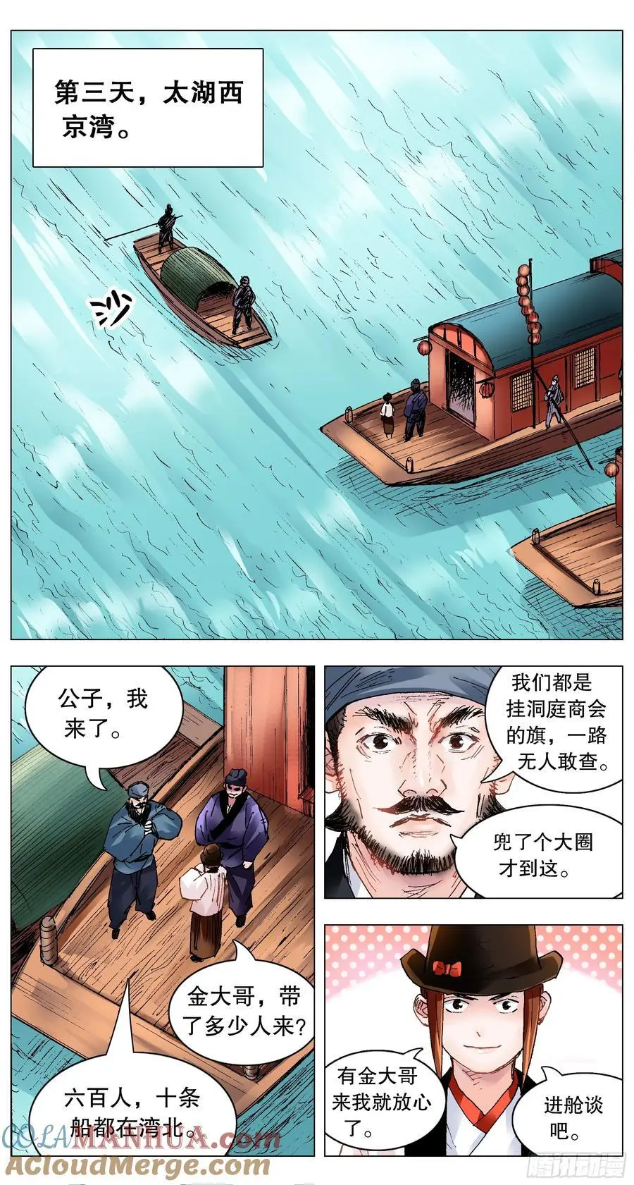 195 有你就是晴天9