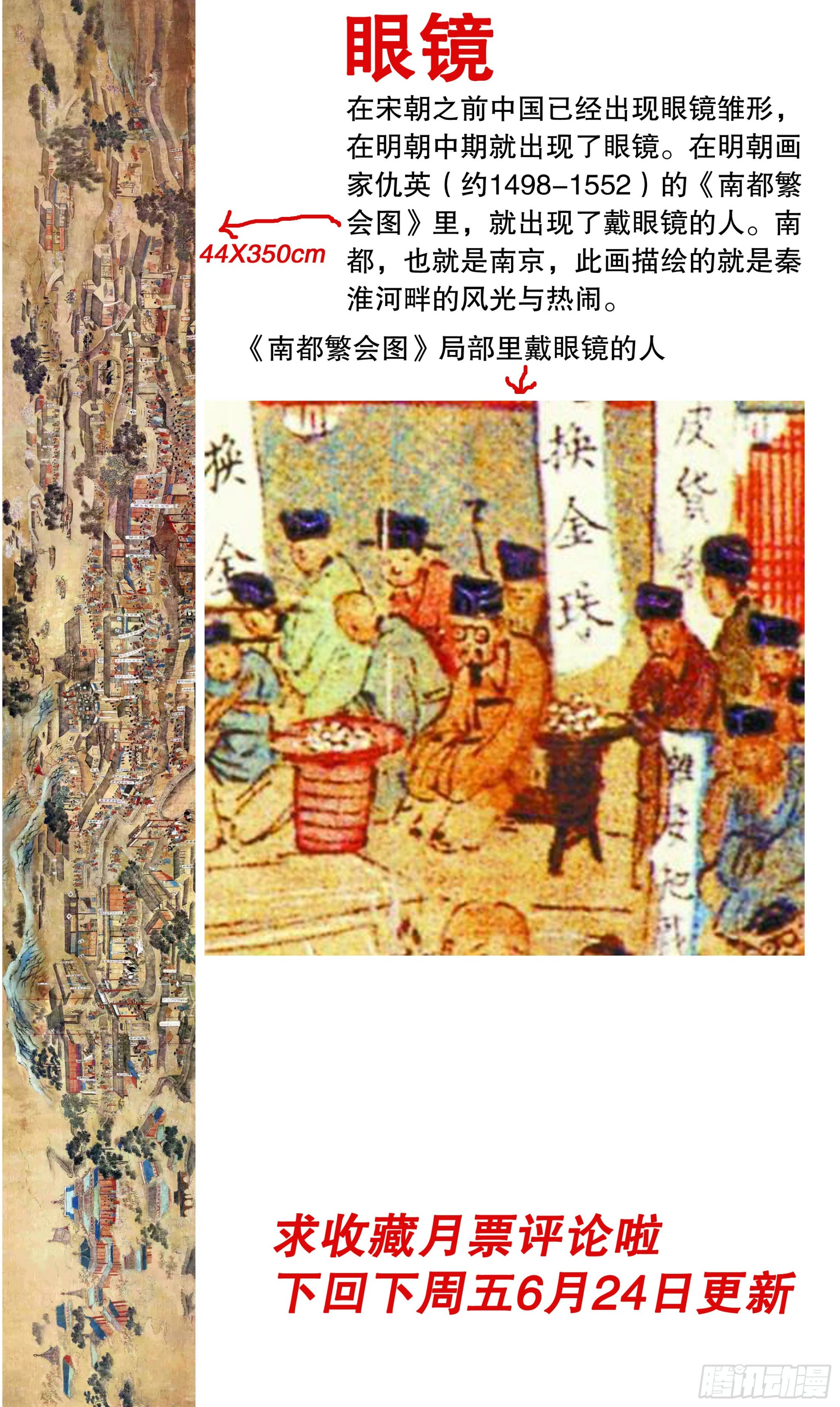 087 YOYO悠游11