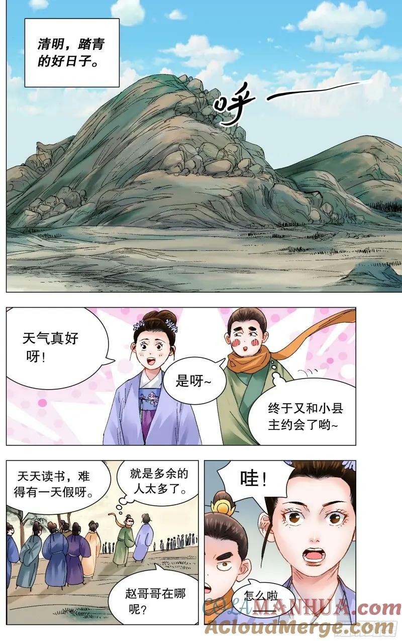 163 欣赏你有道理10