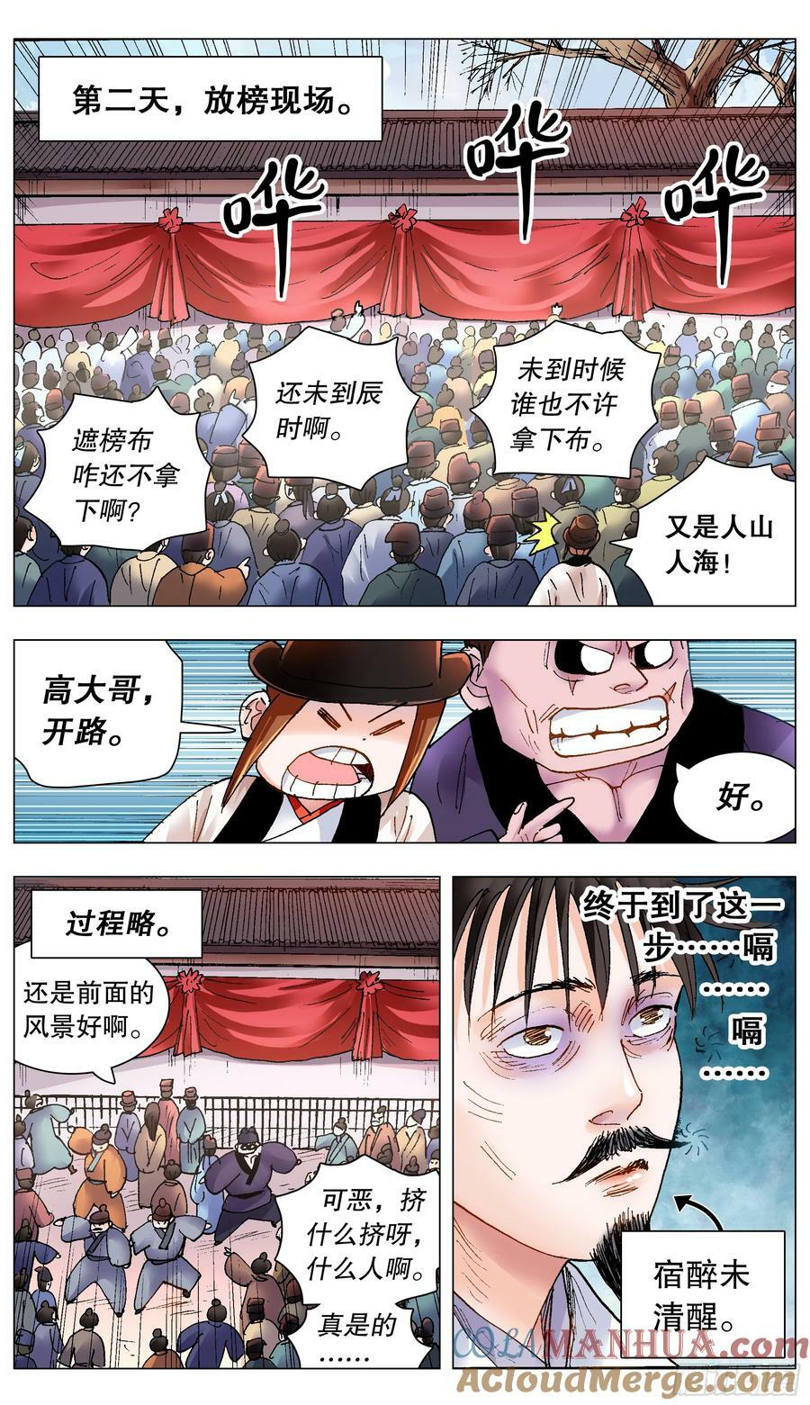 153 你的力量超越你想象3