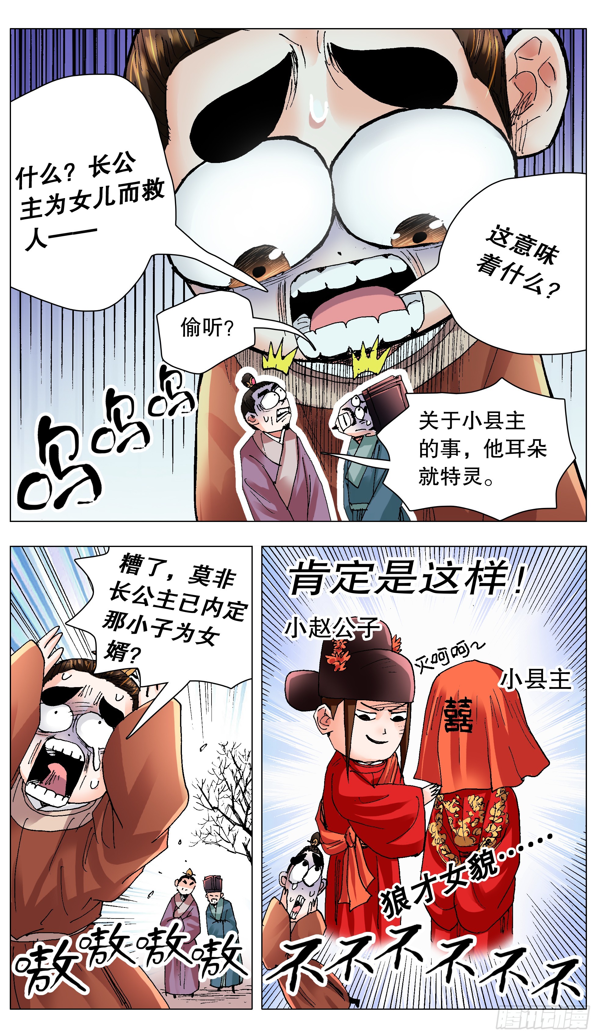 124 下雪了天气冷3
