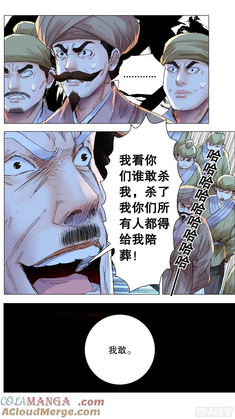 232 种瓜得瓜6