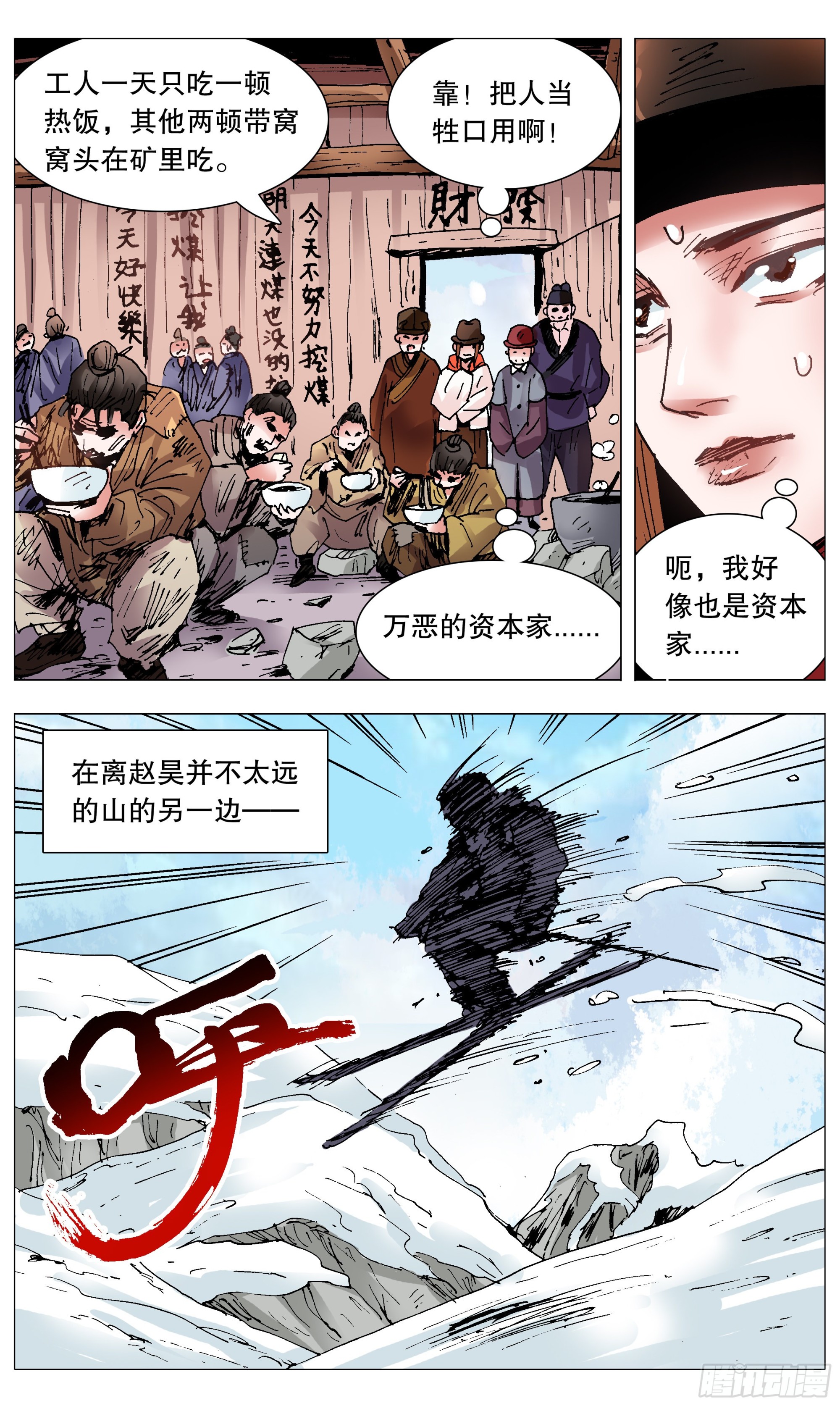 106 实矿考察10