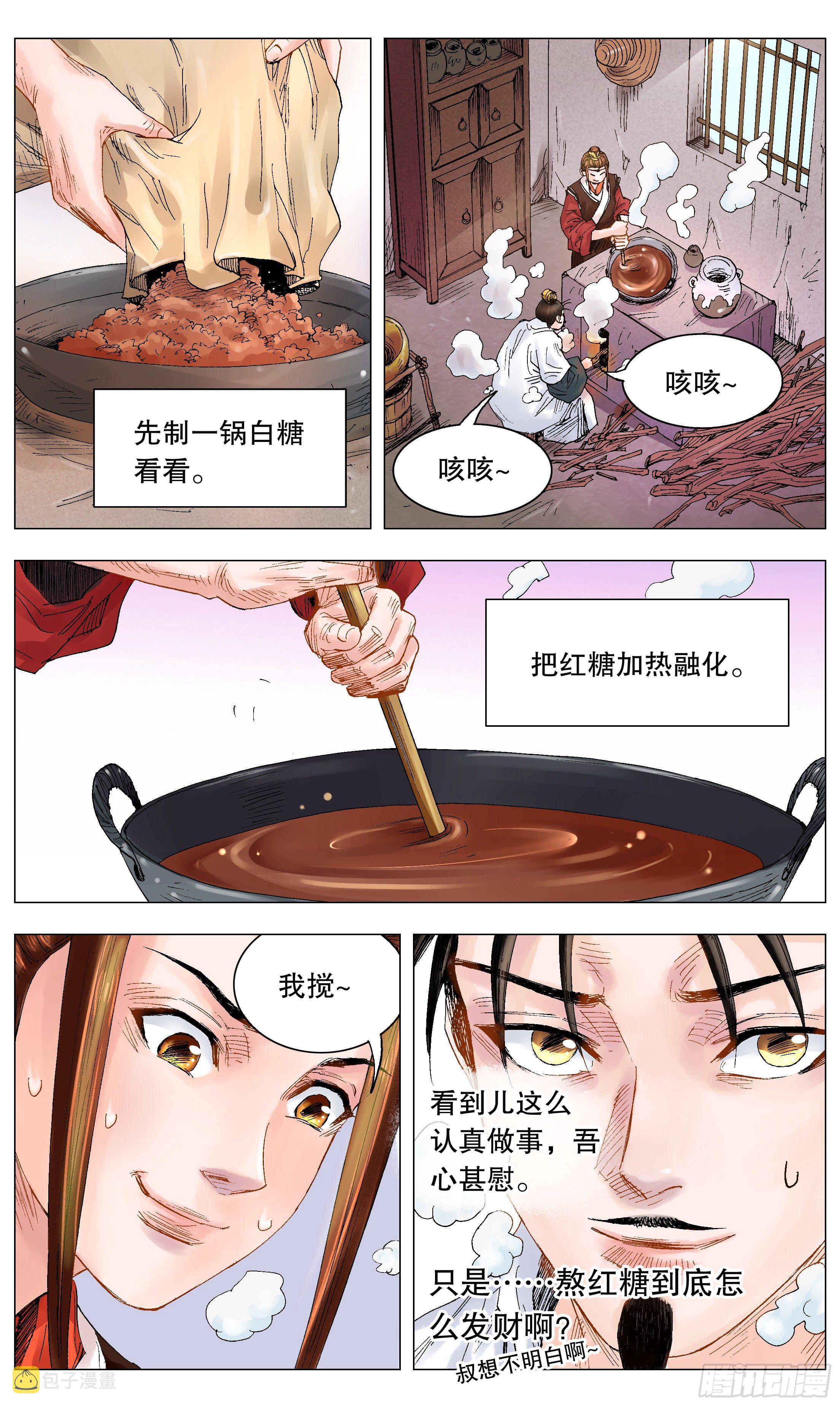 016 现实打脸我报以微笑12